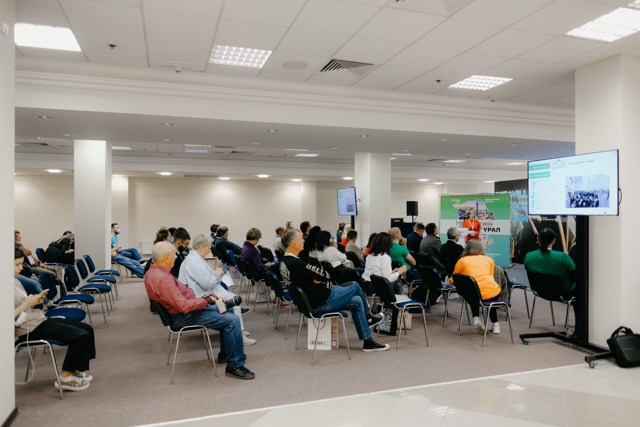 Открой Урал. Фото и видеосъёмка стенда на выставке