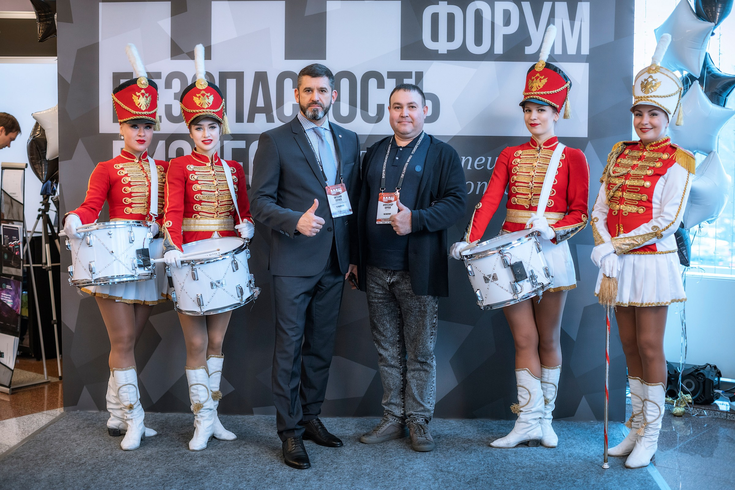 XII Форум Безопасность бизнеса 2022. Сфера безопасности