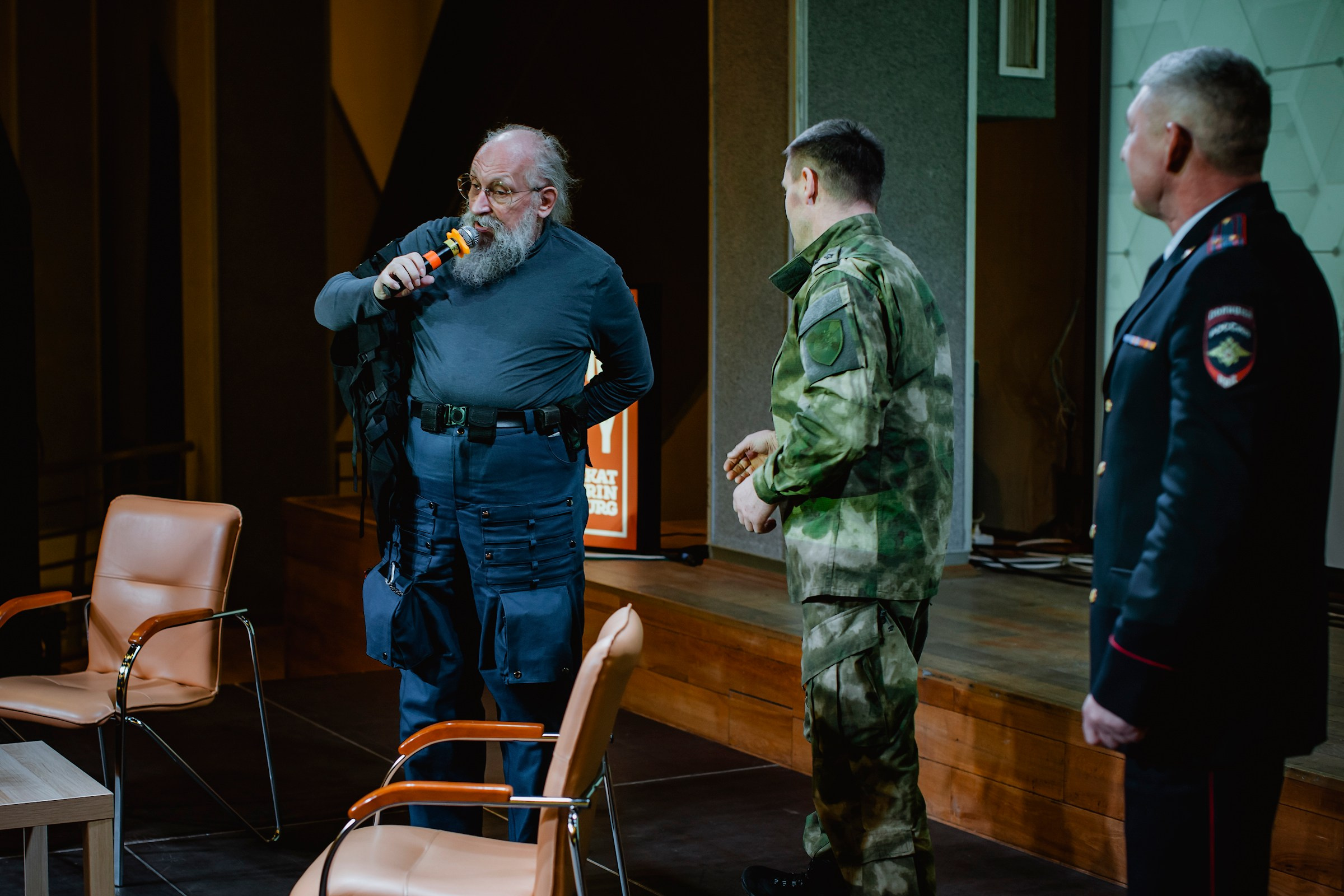 IX Форум Безопасность бизнеса 2019. Сфера безопасности