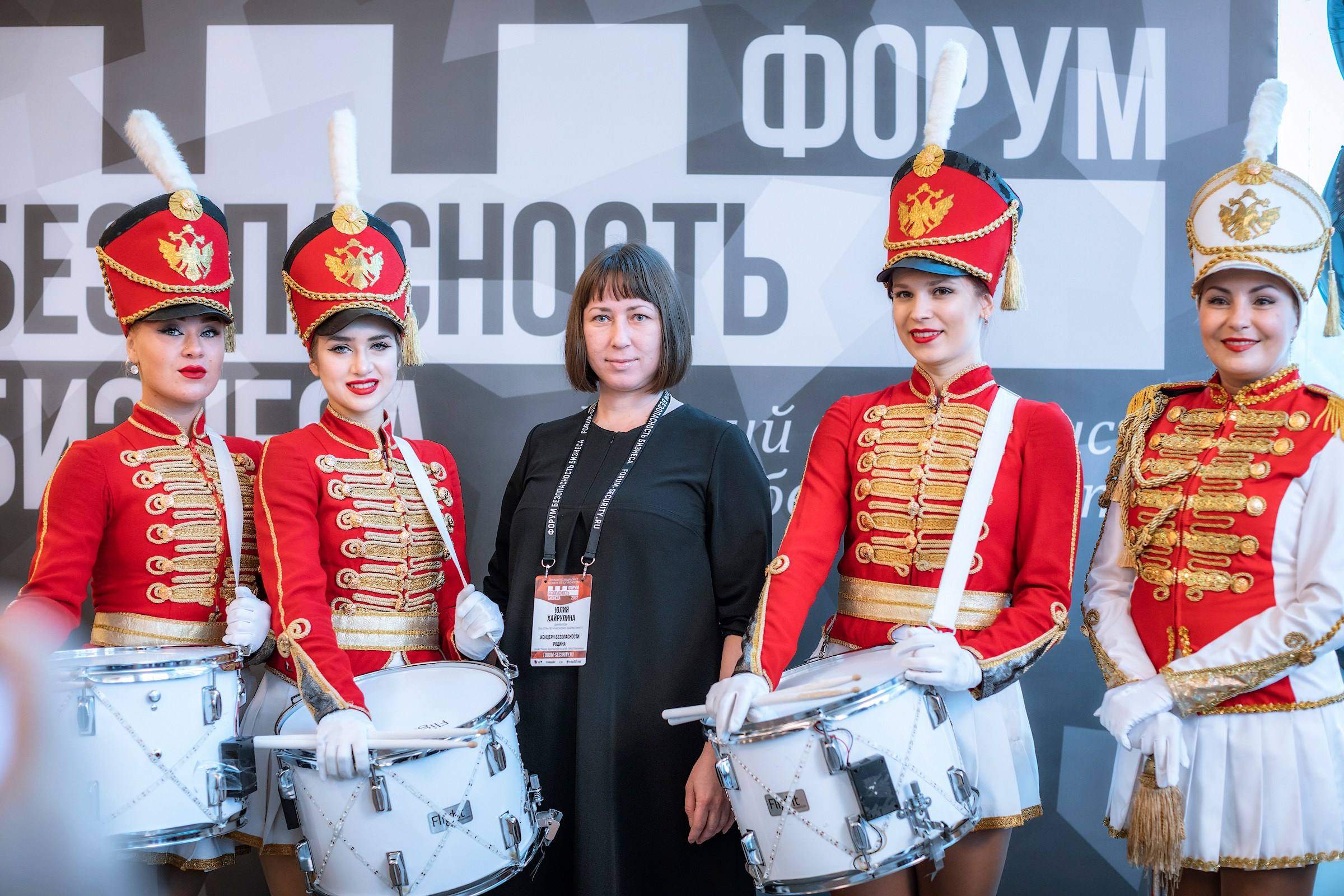 XII Форум Безопасность бизнеса 2022. Сфера безопасности