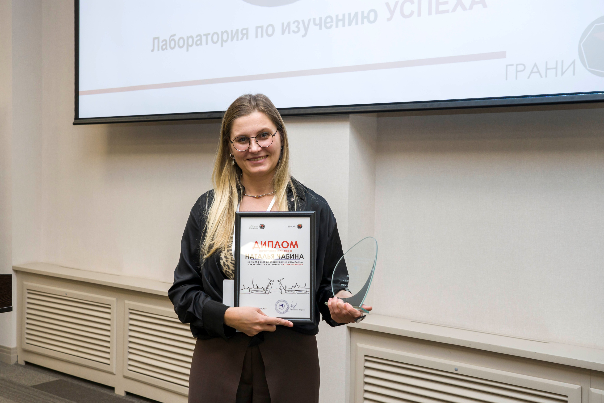 Конференция дизайнеров и архитекторов. Фотограф в Санкт-Петербурге. Репортажная и все съёмки для бизнеса