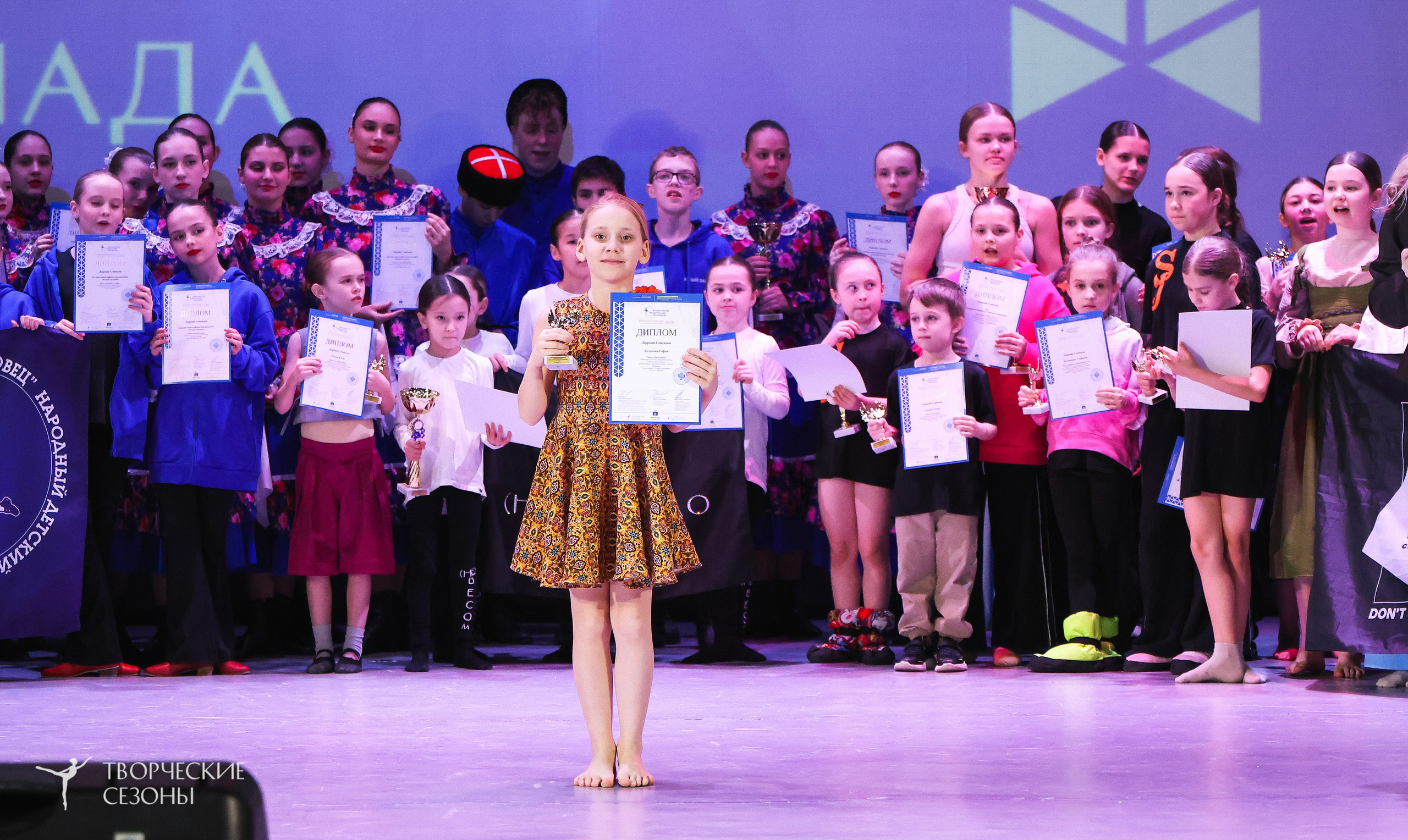 13.12.2025 II Всероссийский фестиваль «Всероссийская Танцевальная Олимпиада» г. Волгоград. Медиастудия Фото Концепт