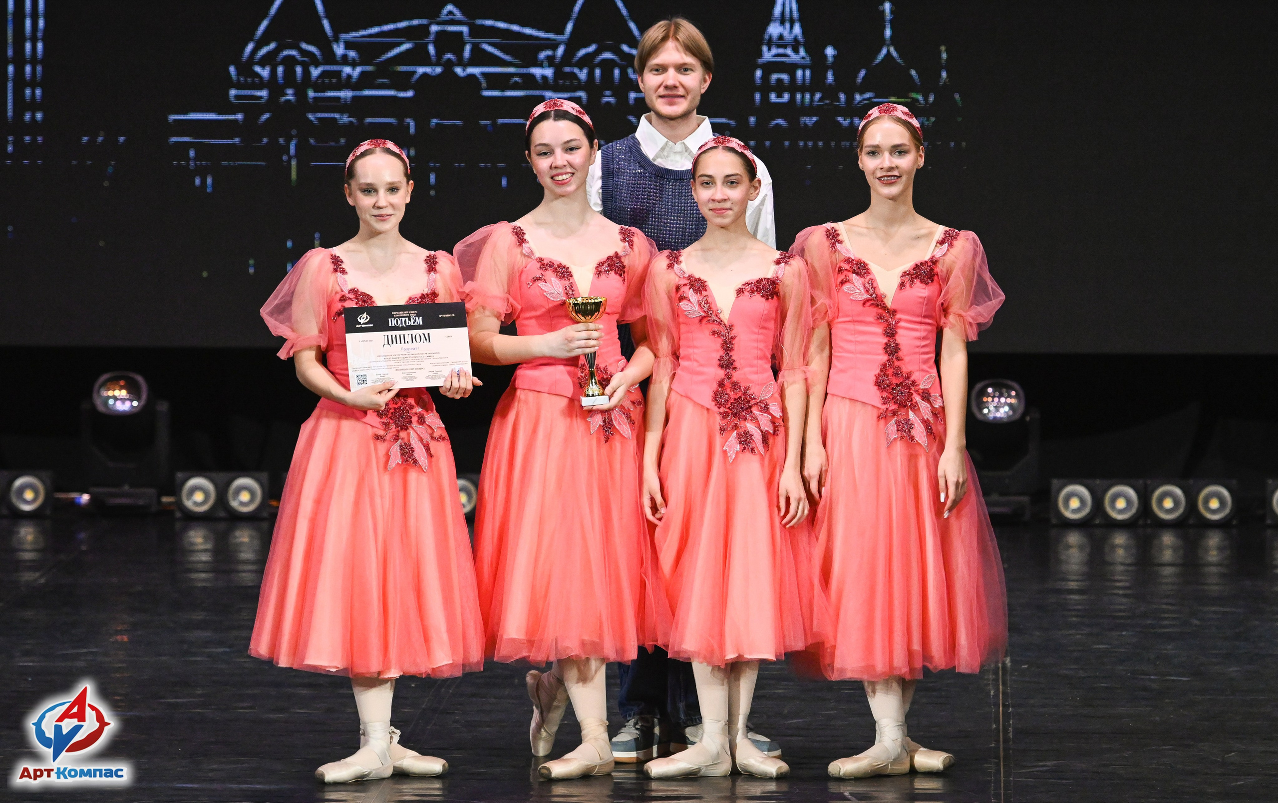 03.04.2026 «Арт-Компас» Конкурс классического танца «Подъём» г. Самара. Медиастудия Фото Концепт