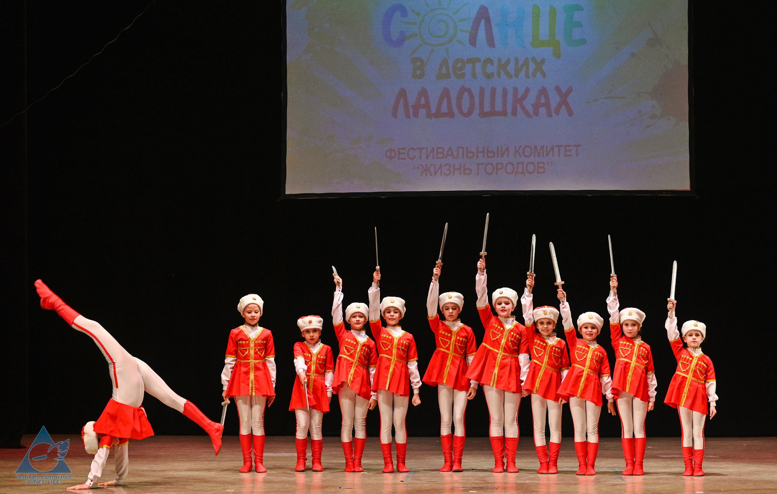 01.06.2025 «Жизнь Городов» Фестиваль-конкурс «Солнце в детских ладошках» г. Москва. Медиастудия Фото Концепт