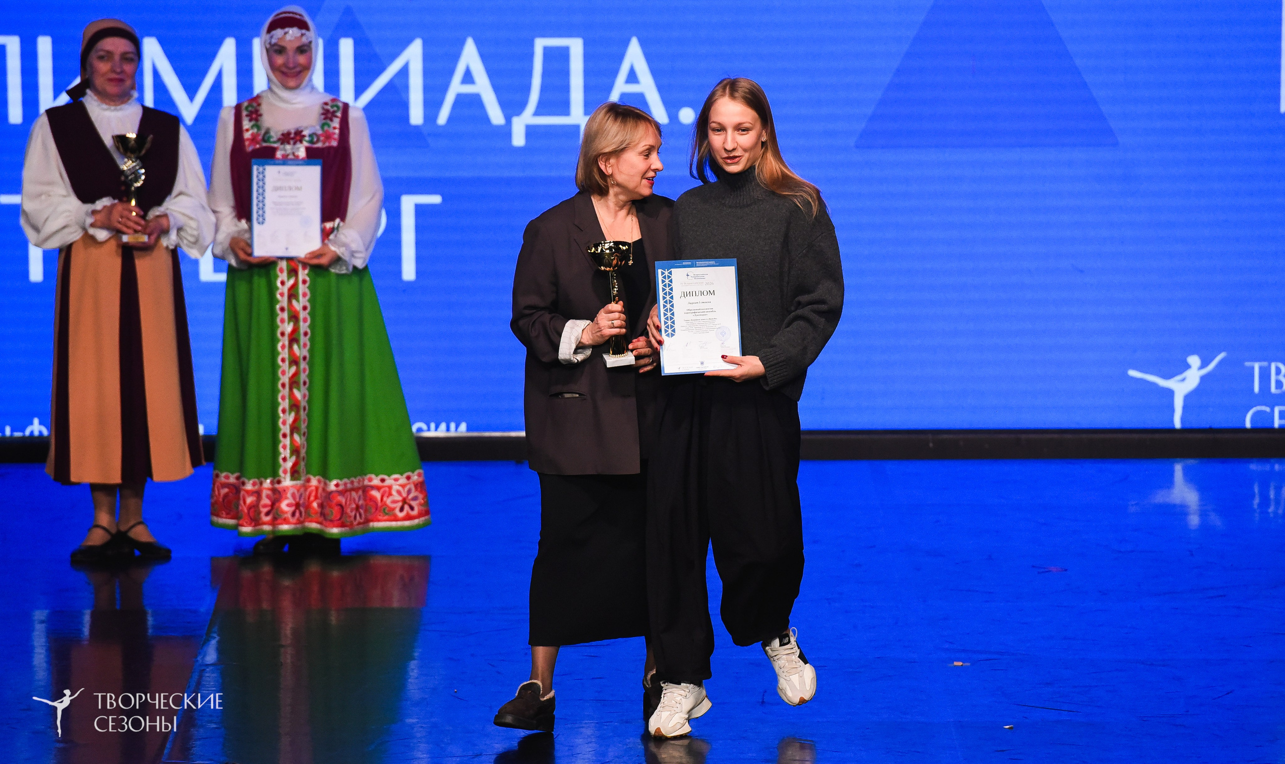 26.03.2026 IV Всероссийский фестиваль «Всероссийская Танцевальная Олимпиада» г. Санкт-Петербург. Медиастудия Фото Концепт