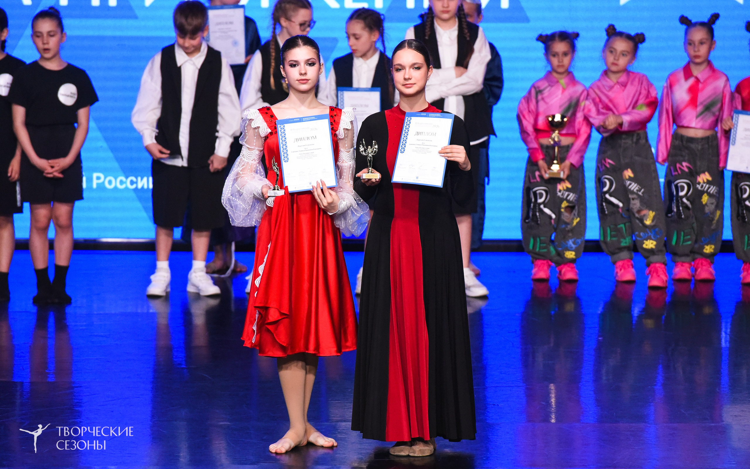 25.04.2026 III Всероссийский хореографический конкурс «Точка притяжения» г. Санкт-Петербург. Медиастудия Фото Концепт