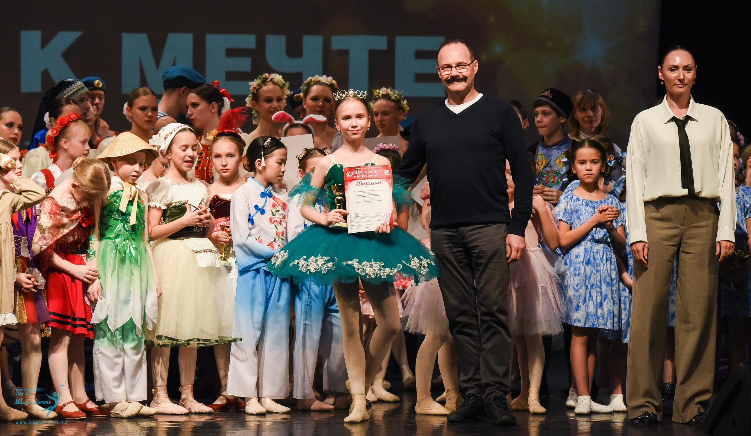 22.03.2025 Фестивальное движение «Шаг к мечте» г. Калининград. Медиастудия Фото Концепт