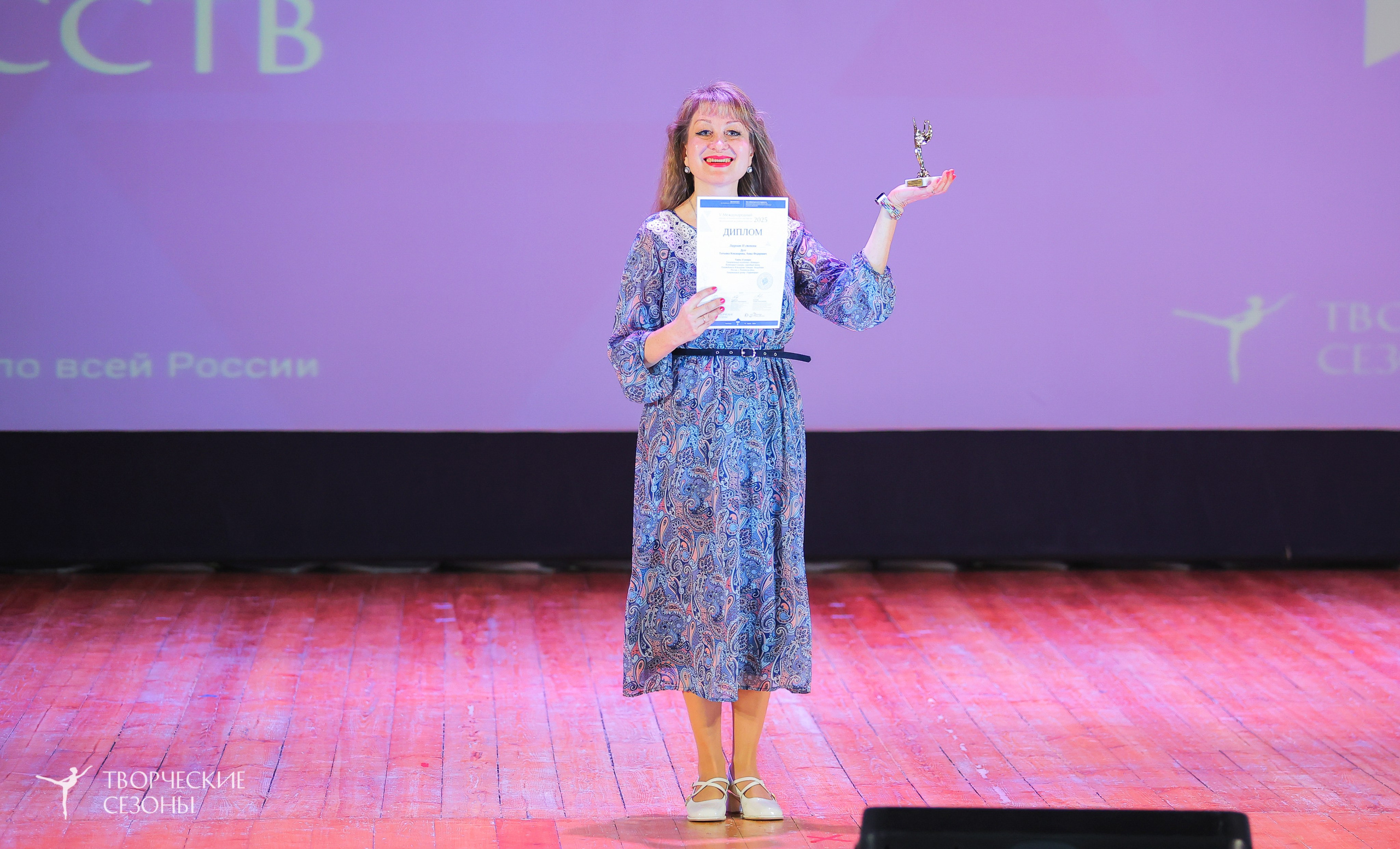 19.04.2025 «Творческие сезоны» Волгоградские ассамблеи искусств г. Волгоград. Медиастудия Фото Концепт