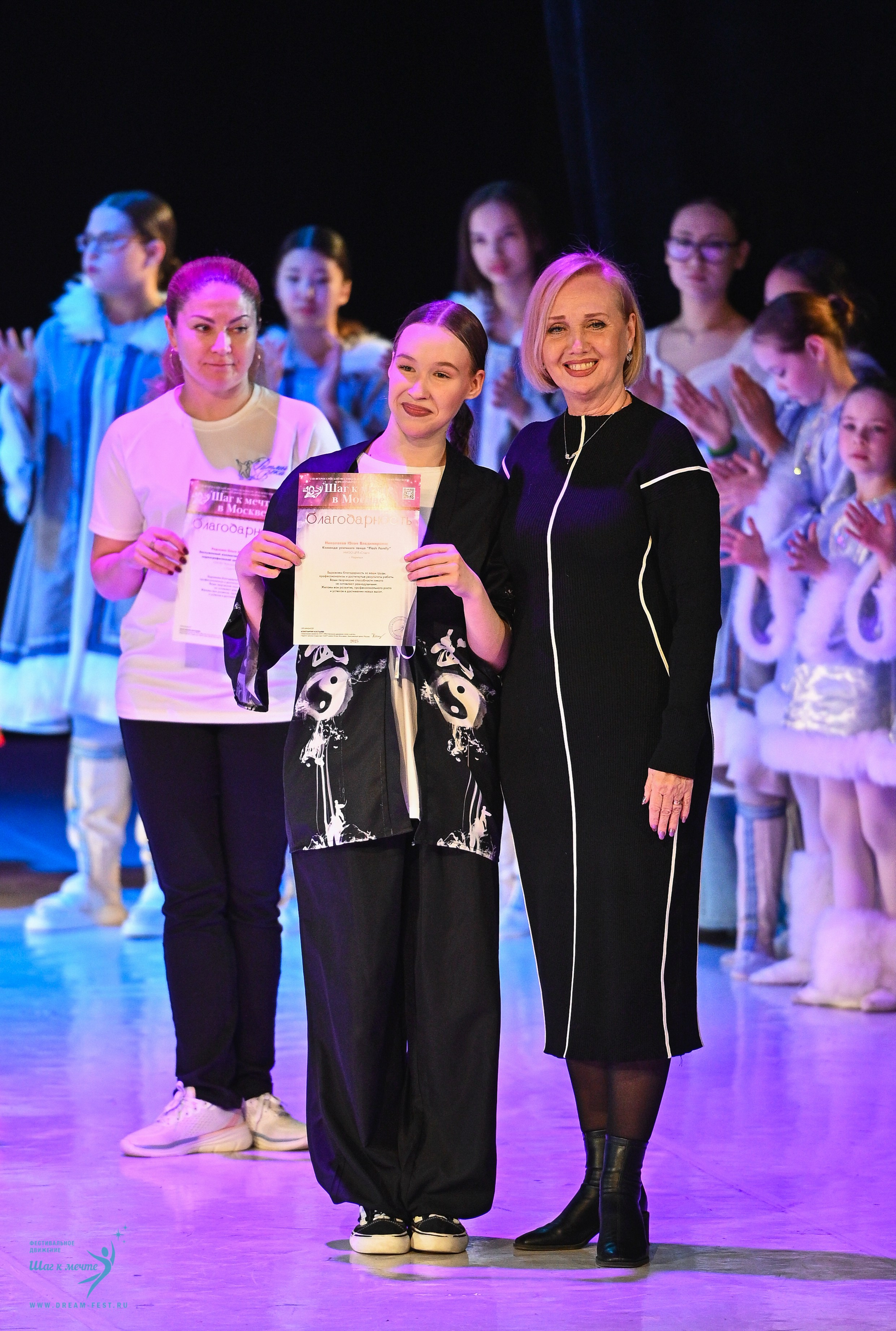 11.04.2025 Фестивальное движение «Шаг к мечте» г. Москва. Медиастудия Фото Концепт