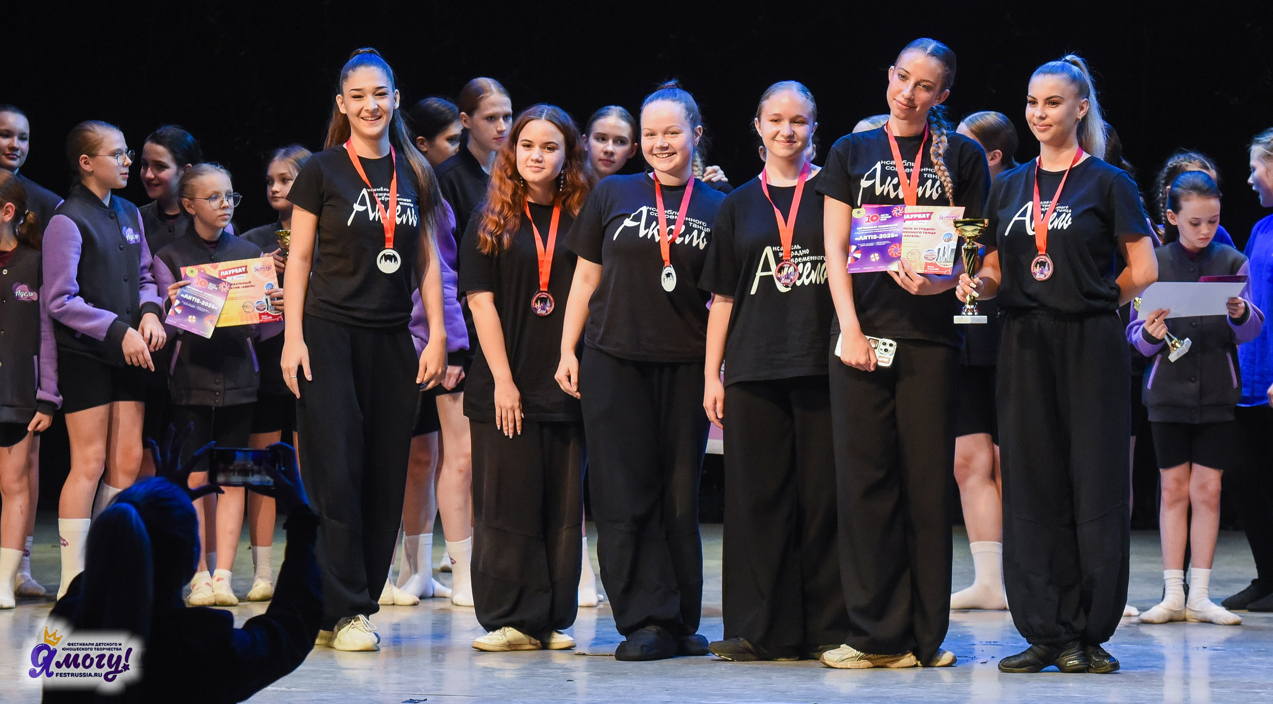 13.06.2025  «Я МОГУ!» 50-й Международный фестиваль-конкурс «Звезды Столицы» г. Москва. Медиастудия Фото Концепт