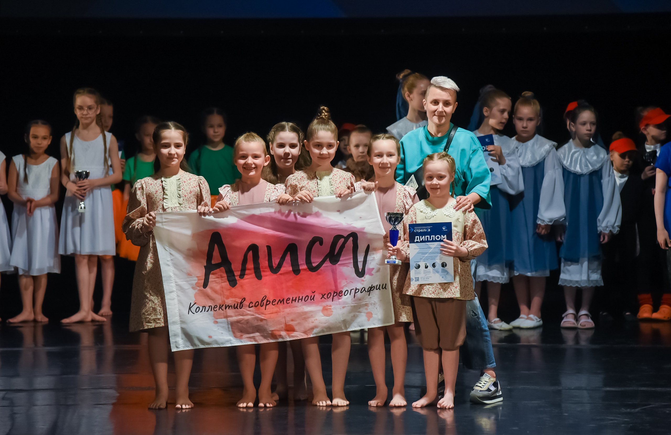 19.05.2024 Всероссийский конкурс современной хореографии «Стрелка» г. Нижний Н. Медиастудия Фото Концепт