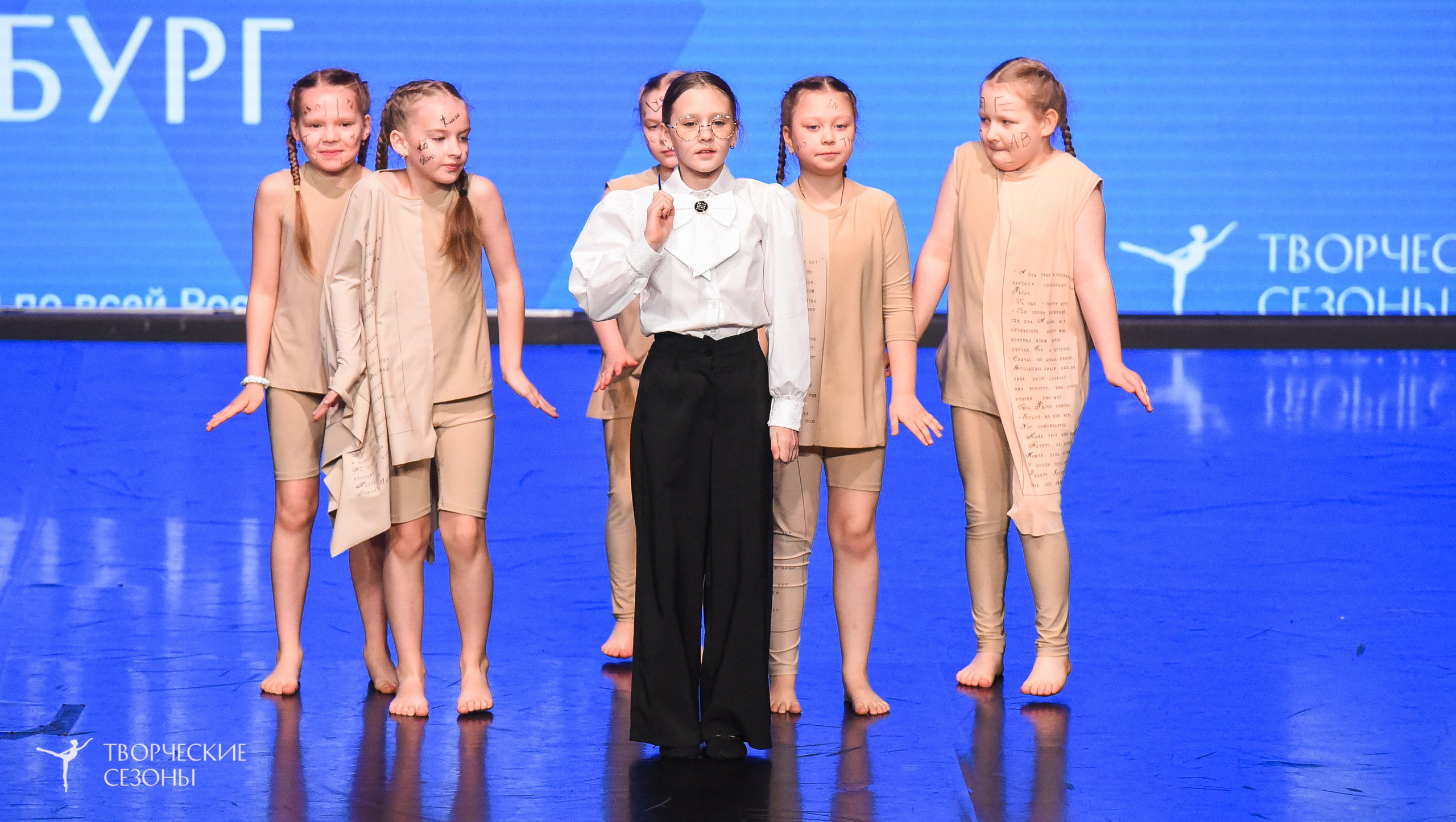 26.03.2026 IV Всероссийский фестиваль «Всероссийская Танцевальная Олимпиада» г. Санкт-Петербург. Медиастудия Фото Концепт