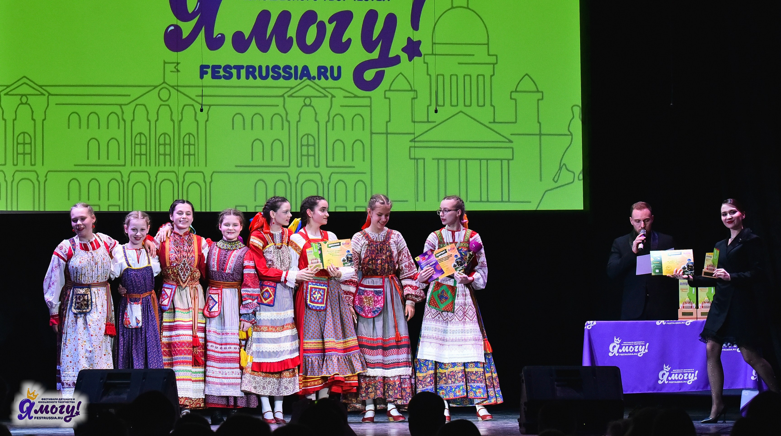 28.03.2025 «Я МОГУ!» Международный фестиваль-конкурс «Вдохновение. Весна» г. Санкт-Петербург. Медиастудия Фото Концепт