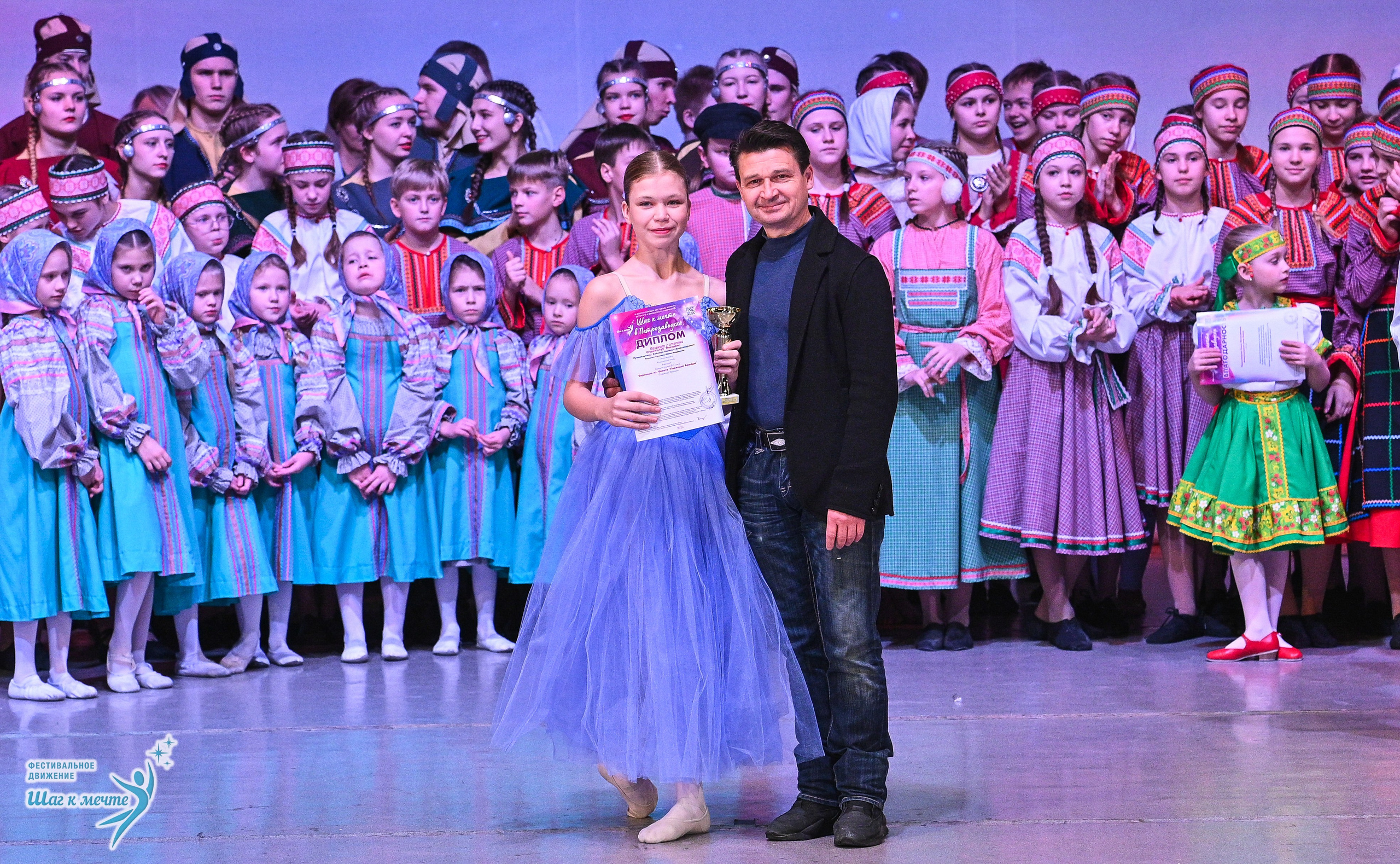 29.11.2025 Фестивальное движение «Шаг к мечте» г. Петрозаводск. Медиастудия Фото Концепт