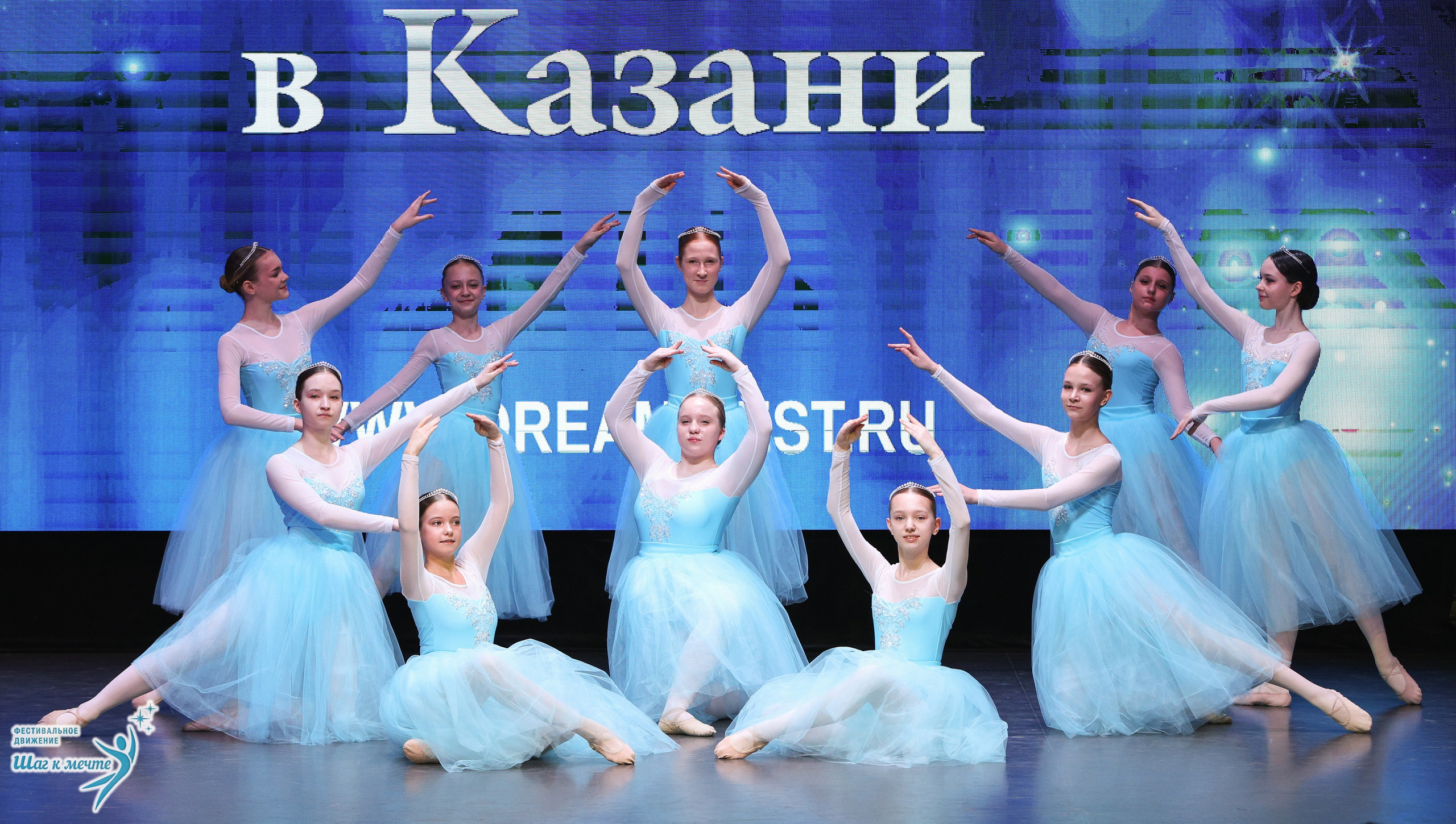 04.04.2026 Фестивальное движение «Шаг к мечте» г. Казань. Медиастудия Фото Концепт