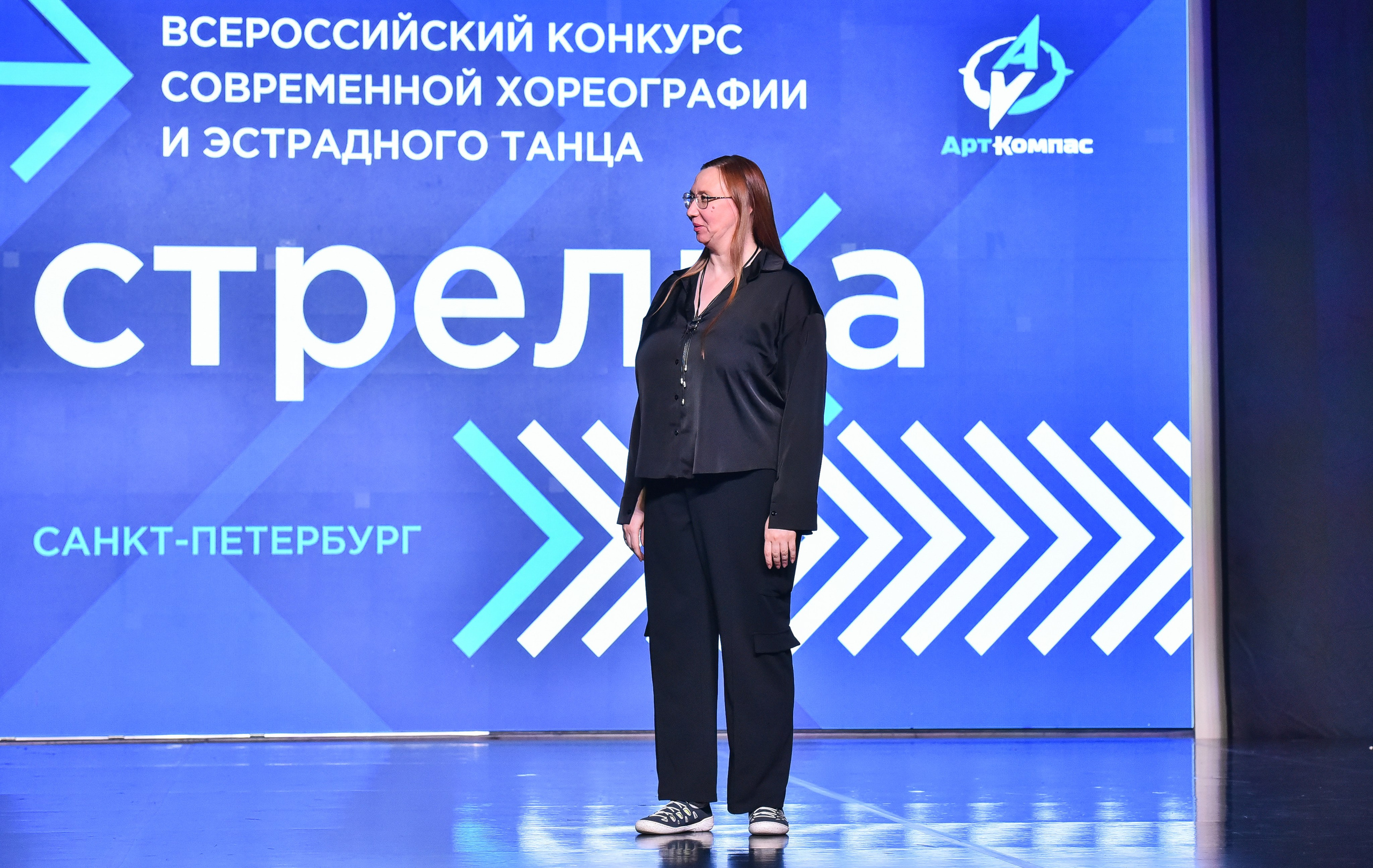 29.03.2025 «АртКомпас» Всероссийский фестиваль хореографии «Стрелка» г. СПБ. Медиастудия Фото Концепт