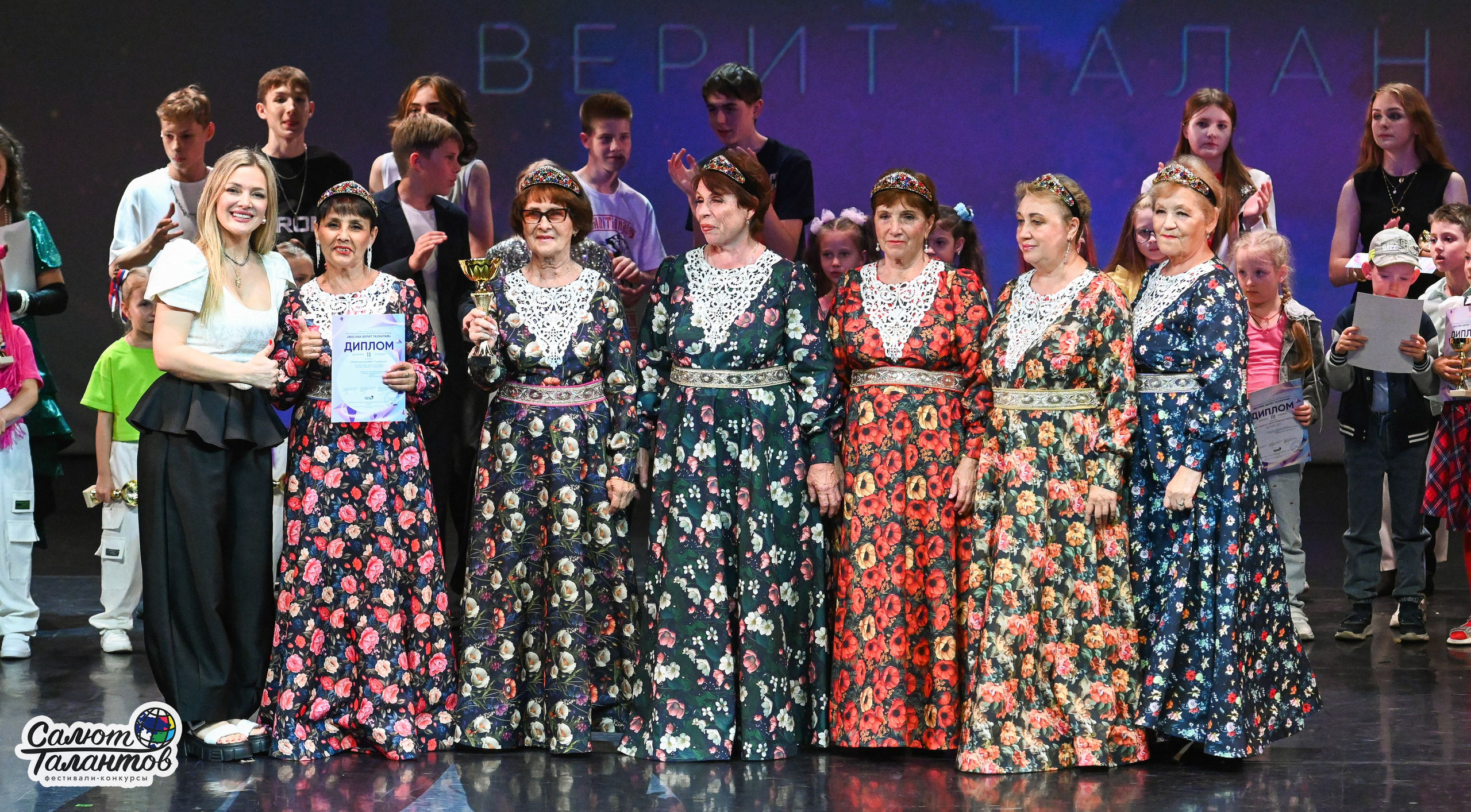13.06.2026 «Салют Талантов» 47-й Международный фестиваль-конкурс «МОСКВА ВЕРИТ ТАЛАНТАМ» г. Москва. Медиастудия Фото Концепт