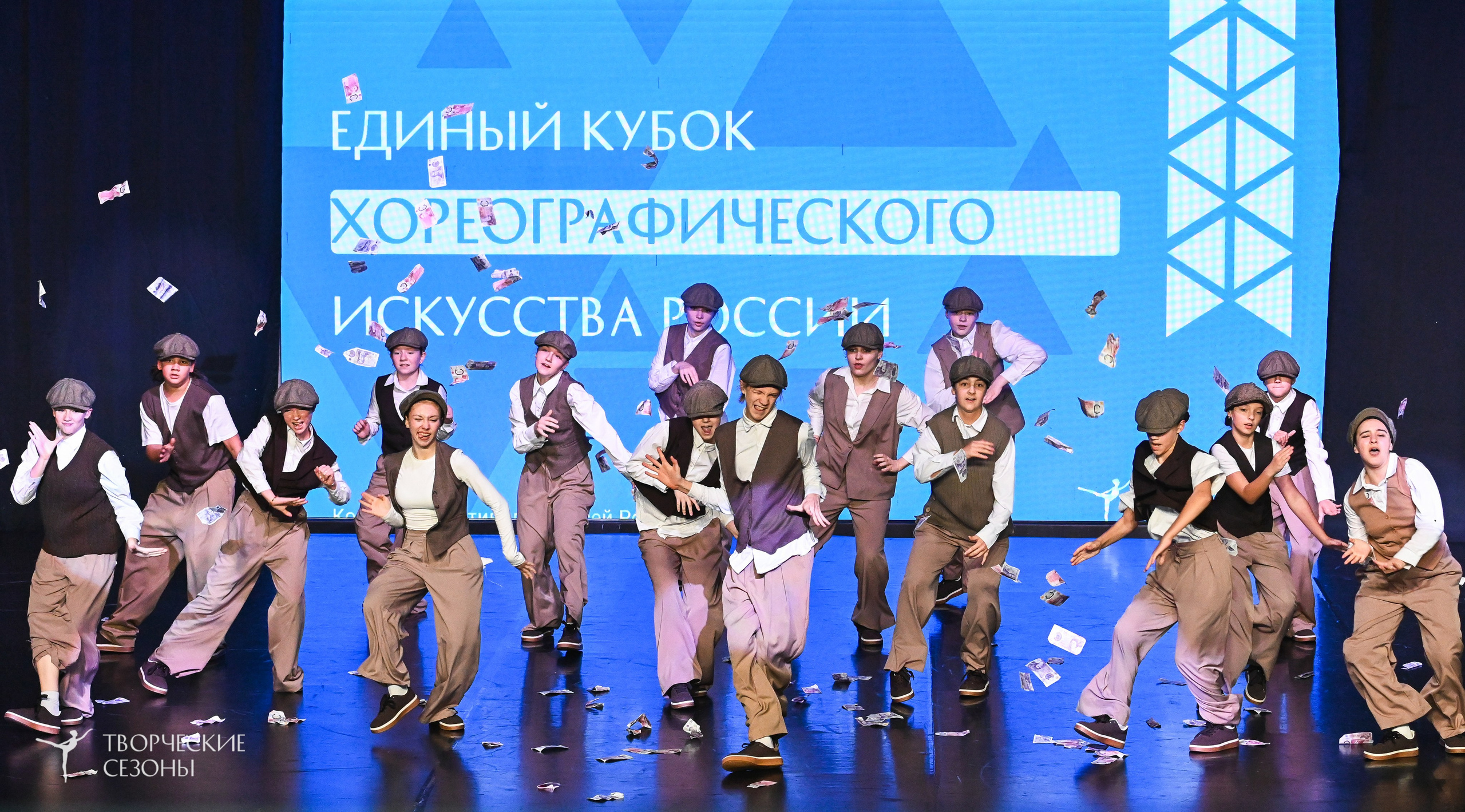 03.11.2025 VI форум-конкурс «Единый кубок хореографического искусства России» г. Санкт-Петербург. Медиастудия Фото Концепт