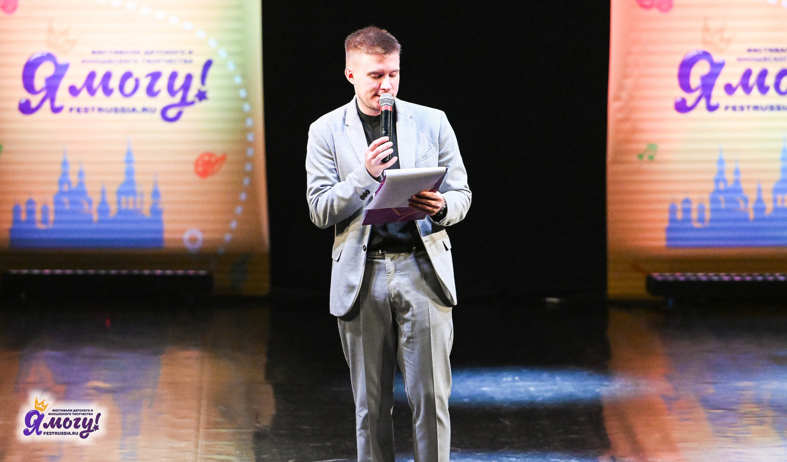 12.01.2026 «Я МОГУ!» V Международный фестиваль-конкурс г. Петрозаводск. Медиастудия Фото Концепт