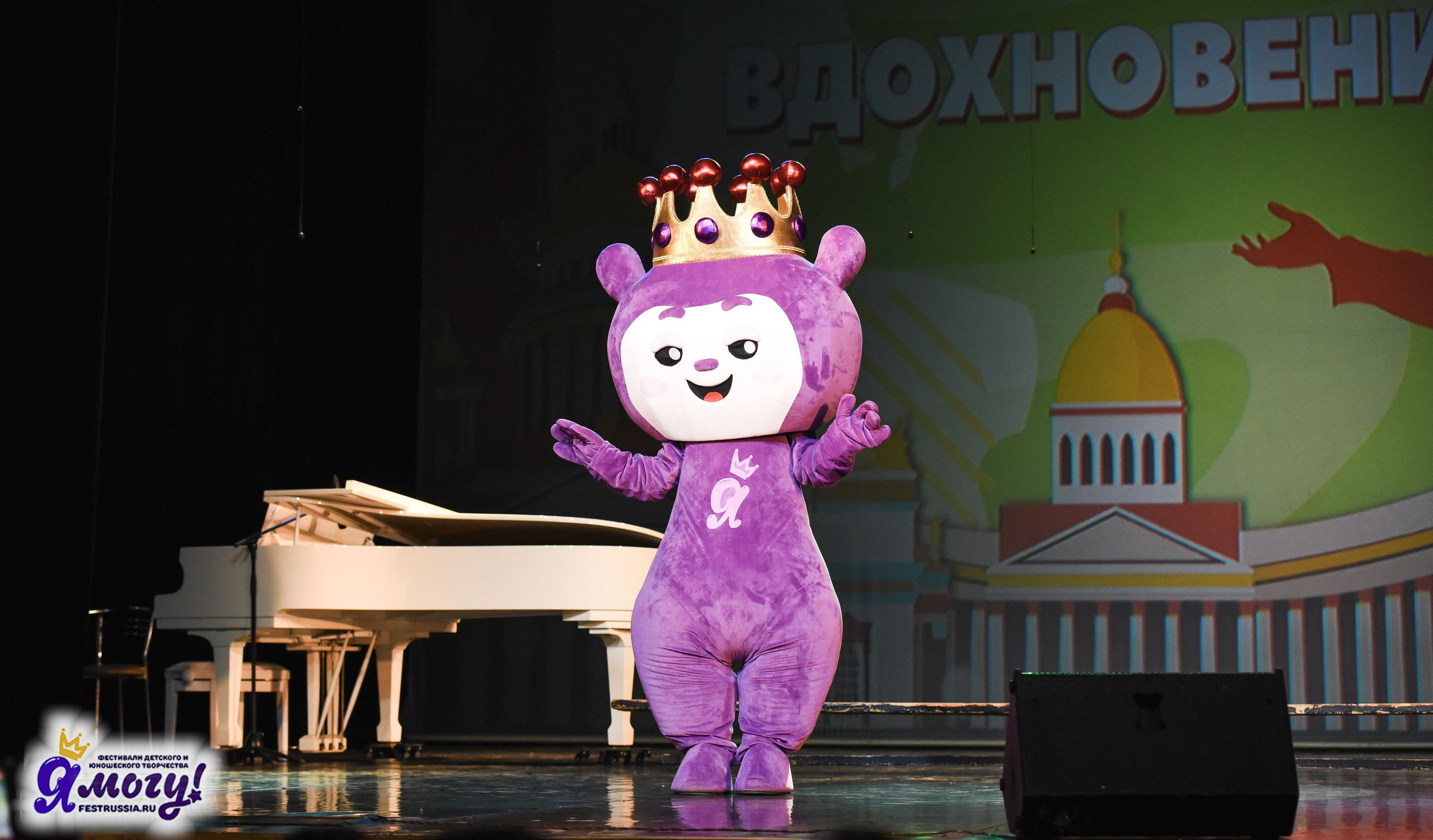 07.01.2026 «Я МОГУ!» 88-й Международный фестиваль-конкурс «Вдохновение.Зима» г. Санкт-Петербург. Медиастудия Фото Концепт