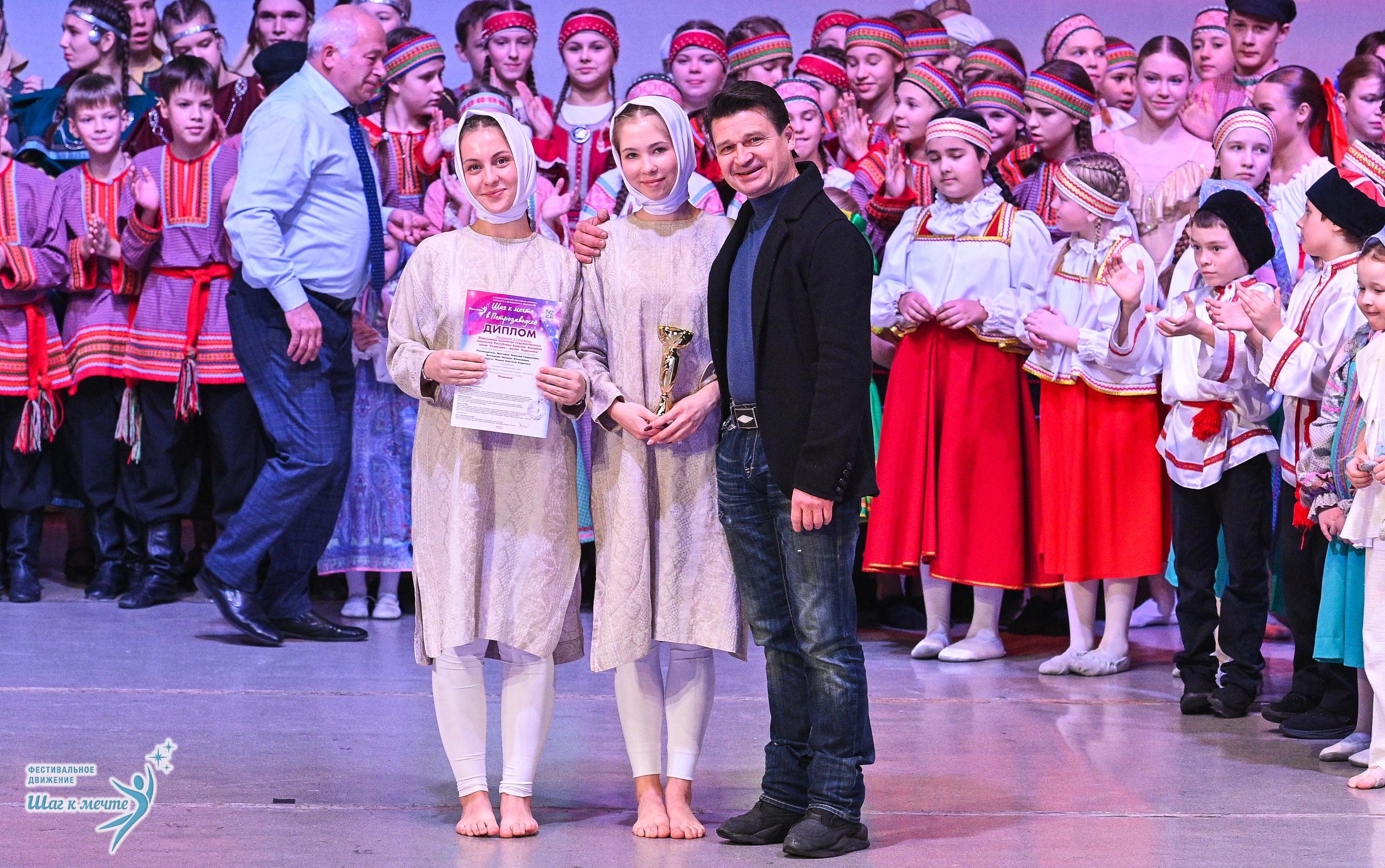29.11.2025 Фестивальное движение «Шаг к мечте» г. Петрозаводск. Медиастудия Фото Концепт