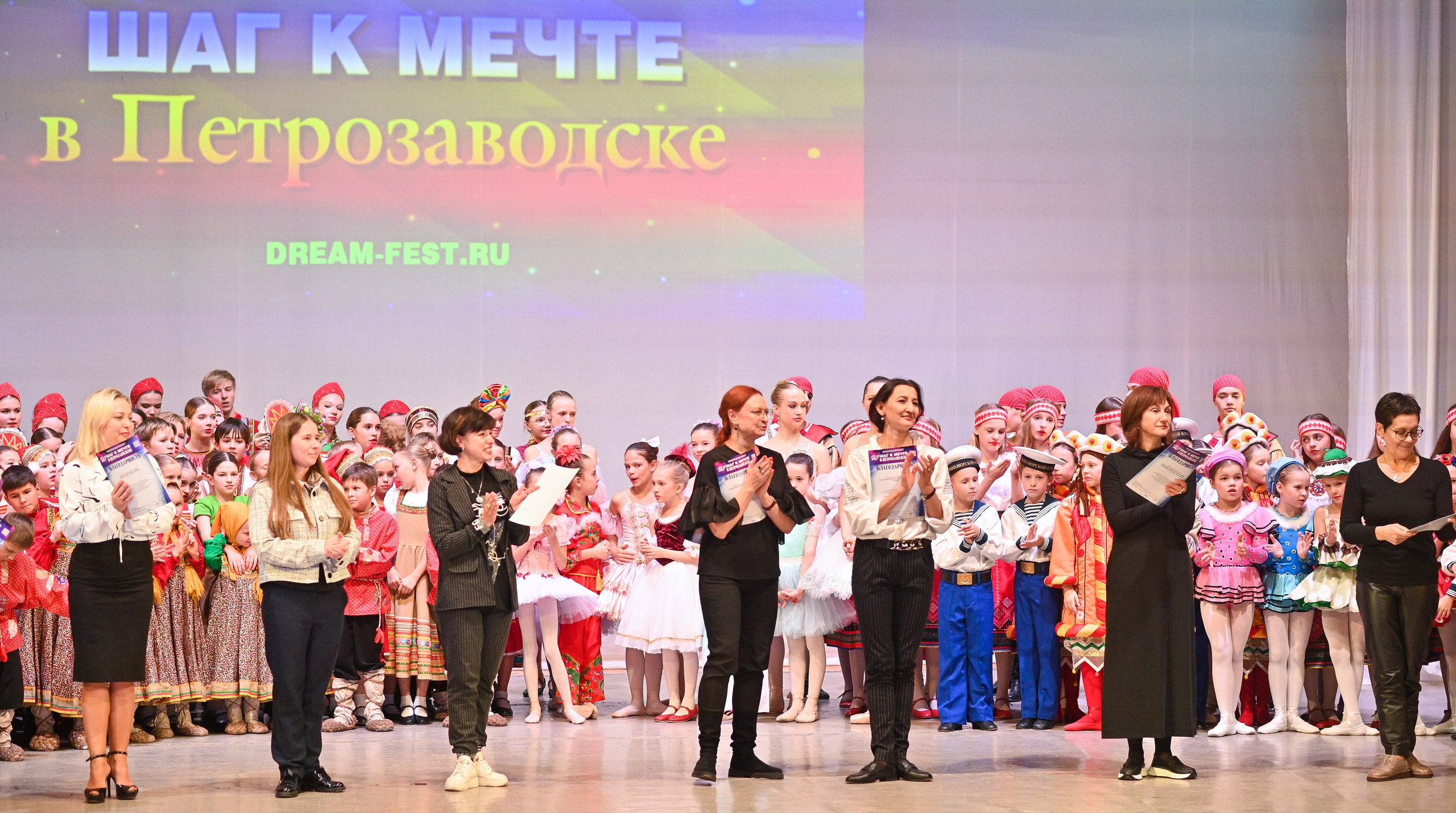 30.11.2024 Фестивальное движение «Шаг к мечте» г. Петрозаводск. Медиастудия Фото Концепт