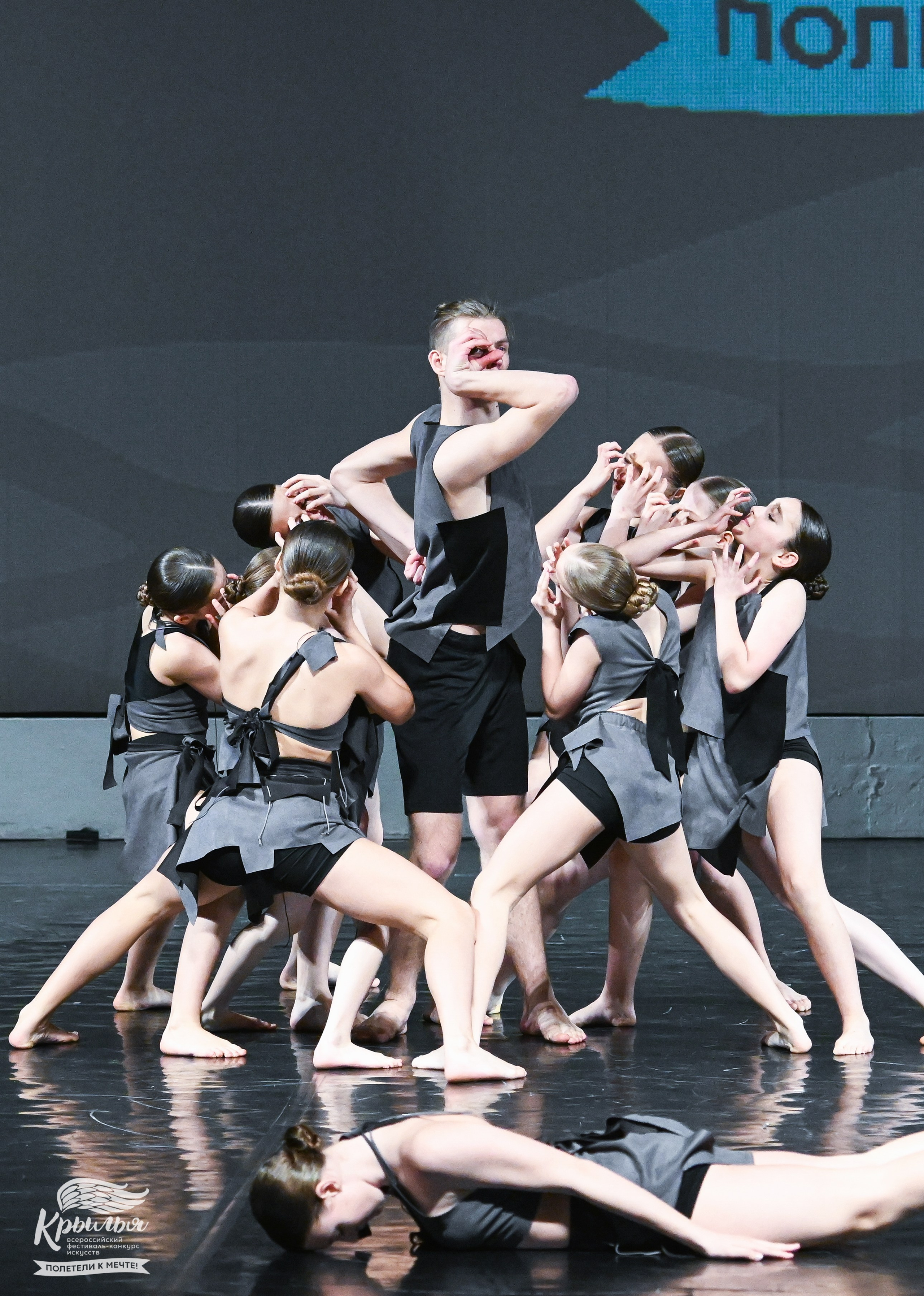 04.06.2025 Всероссийский фестиваль-конкурс искусств «Крылья» г. Санкт- Петербург. Медиастудия Фото Концепт