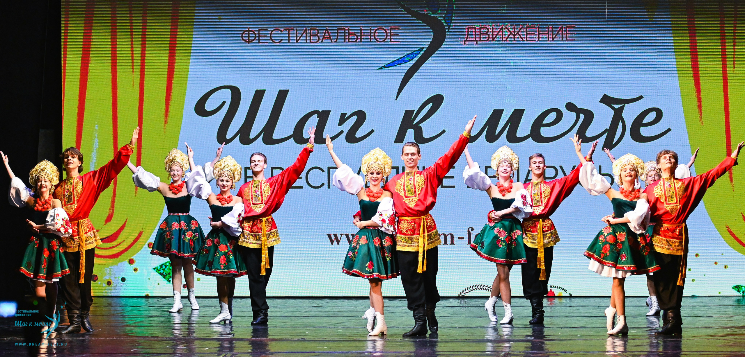 25.10.2025 Фестивальное движение «Шаг к мечте» г. Минск. Медиастудия Фото Концепт