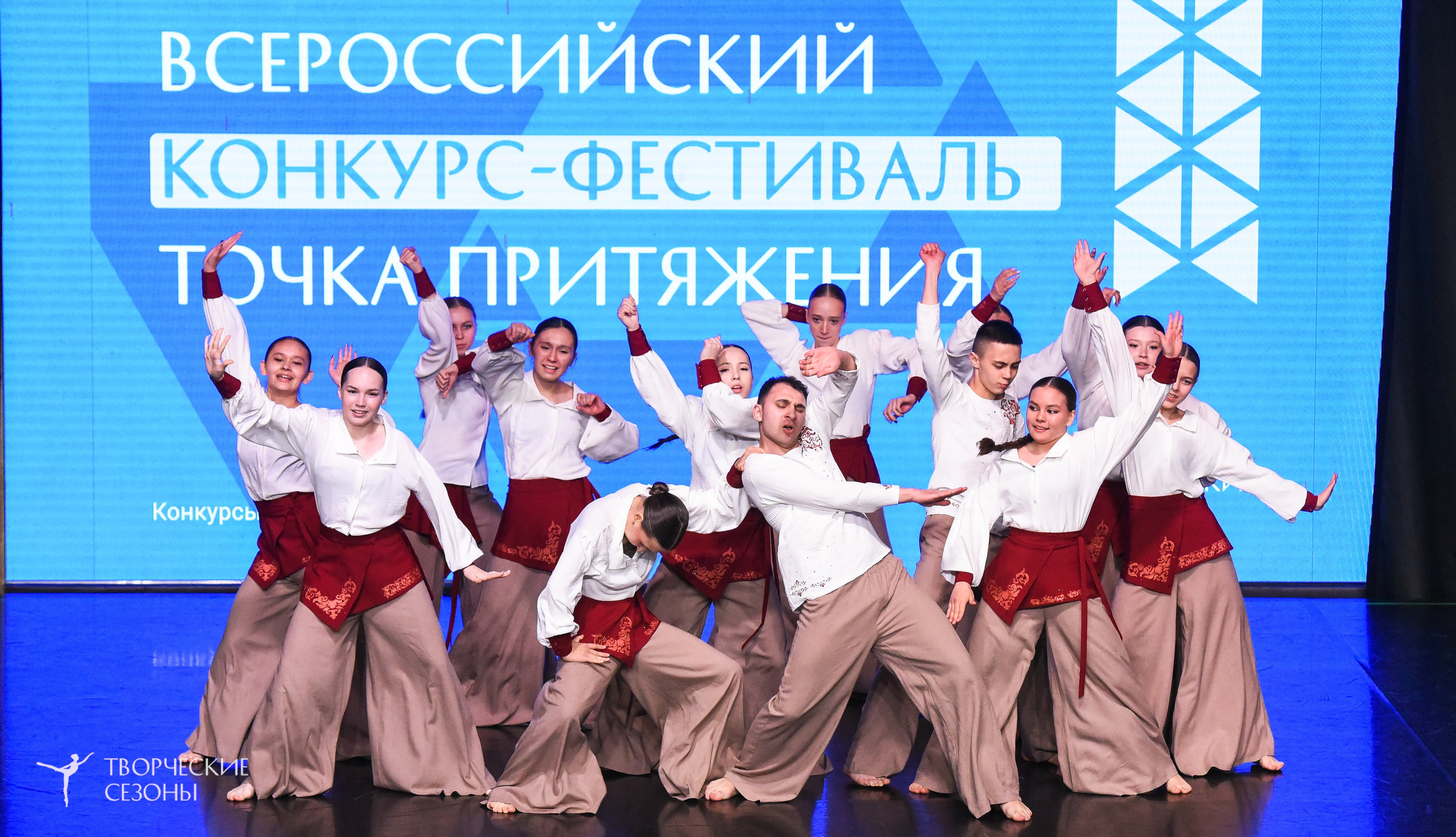 25.04.2026 III Всероссийский хореографический конкурс «Точка притяжения» г. Санкт-Петербург. Медиастудия Фото Концепт