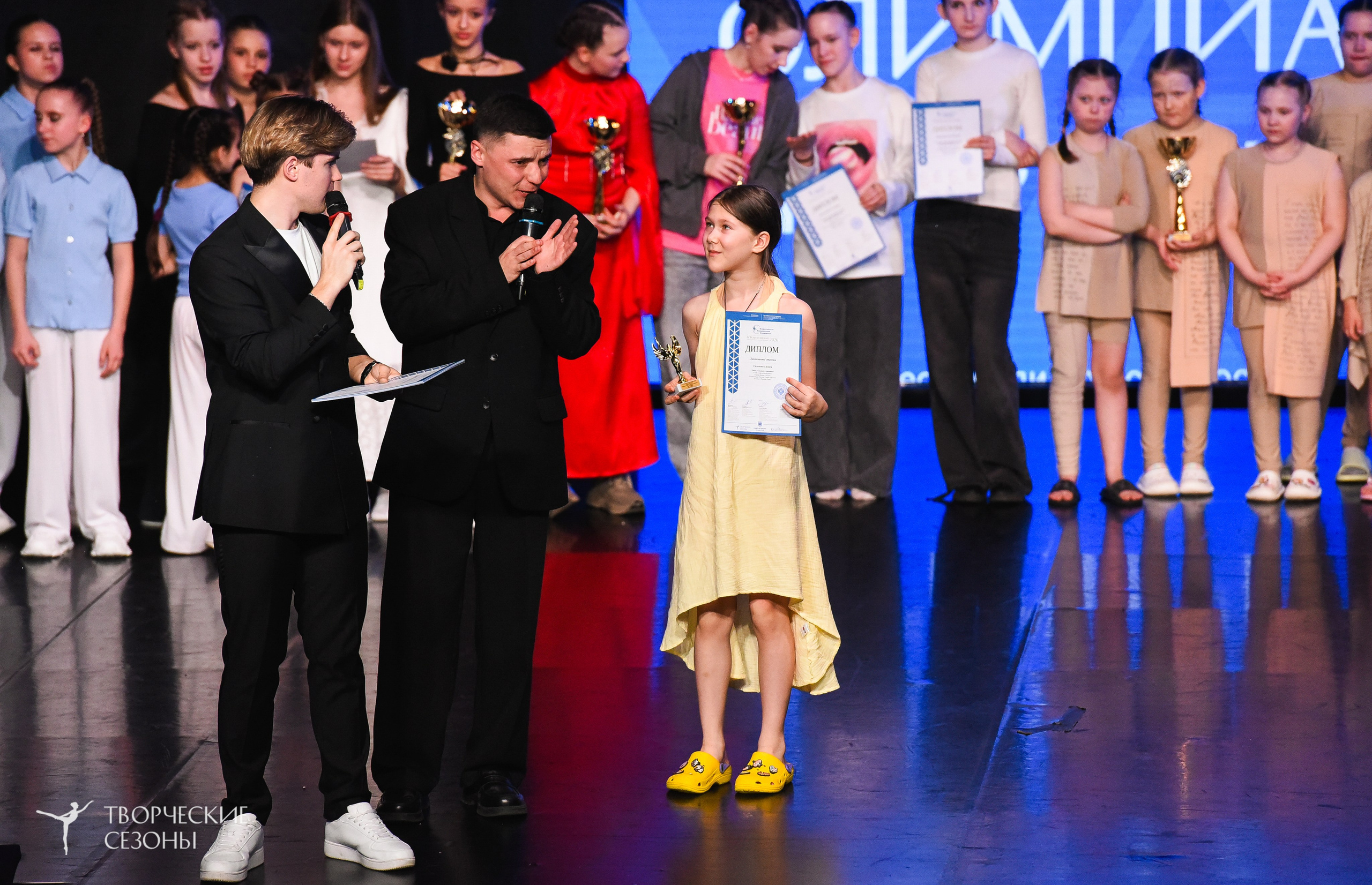 26.03.2026 IV Всероссийский фестиваль «Всероссийская Танцевальная Олимпиада» г. Санкт-Петербург. Медиастудия Фото Концепт