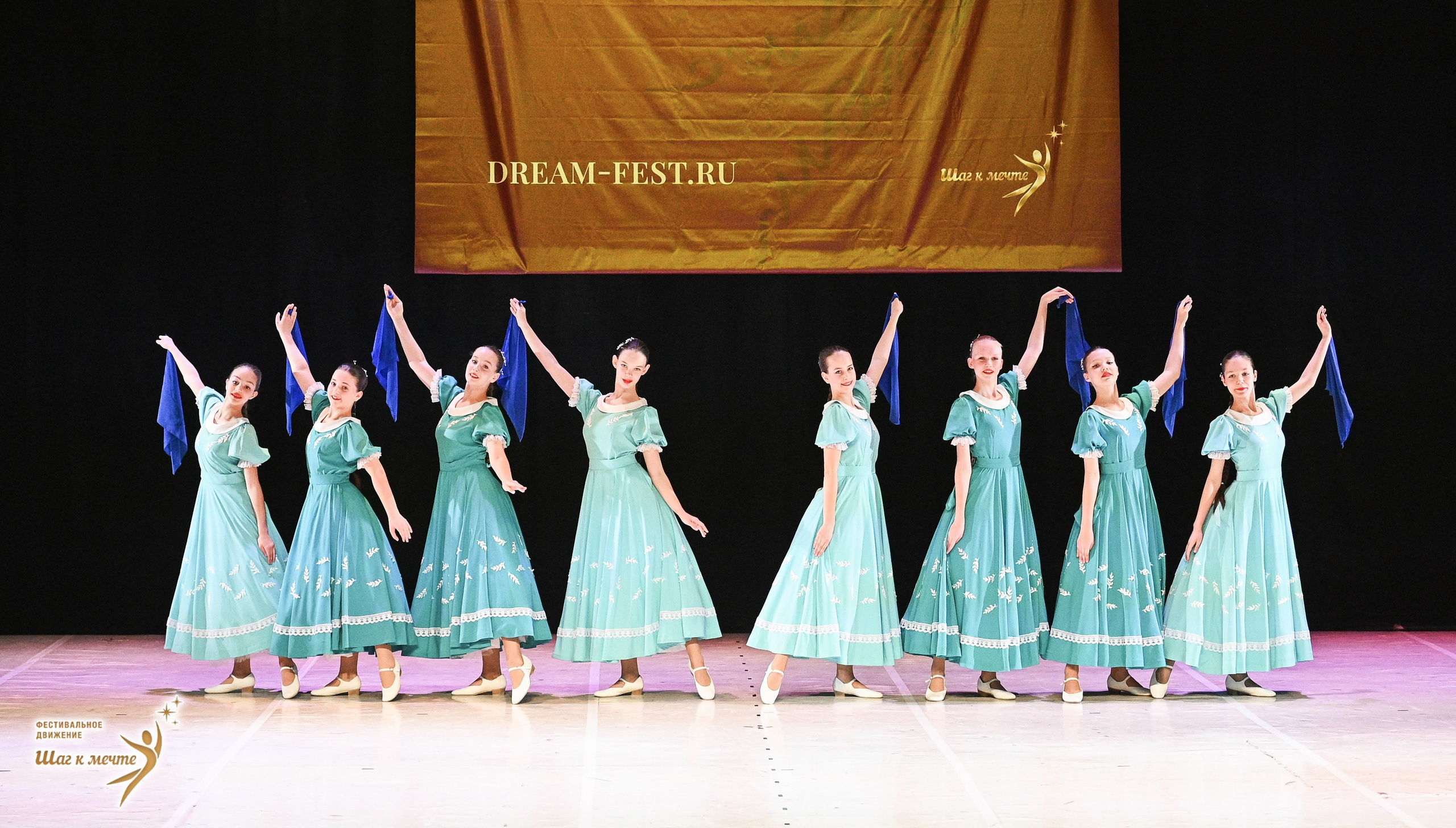 23.05.2026 «Шаг к мечте» Всероссийский фестиваль-конкурс «Диалог Танца» г. Москва. Медиастудия Фото Концепт