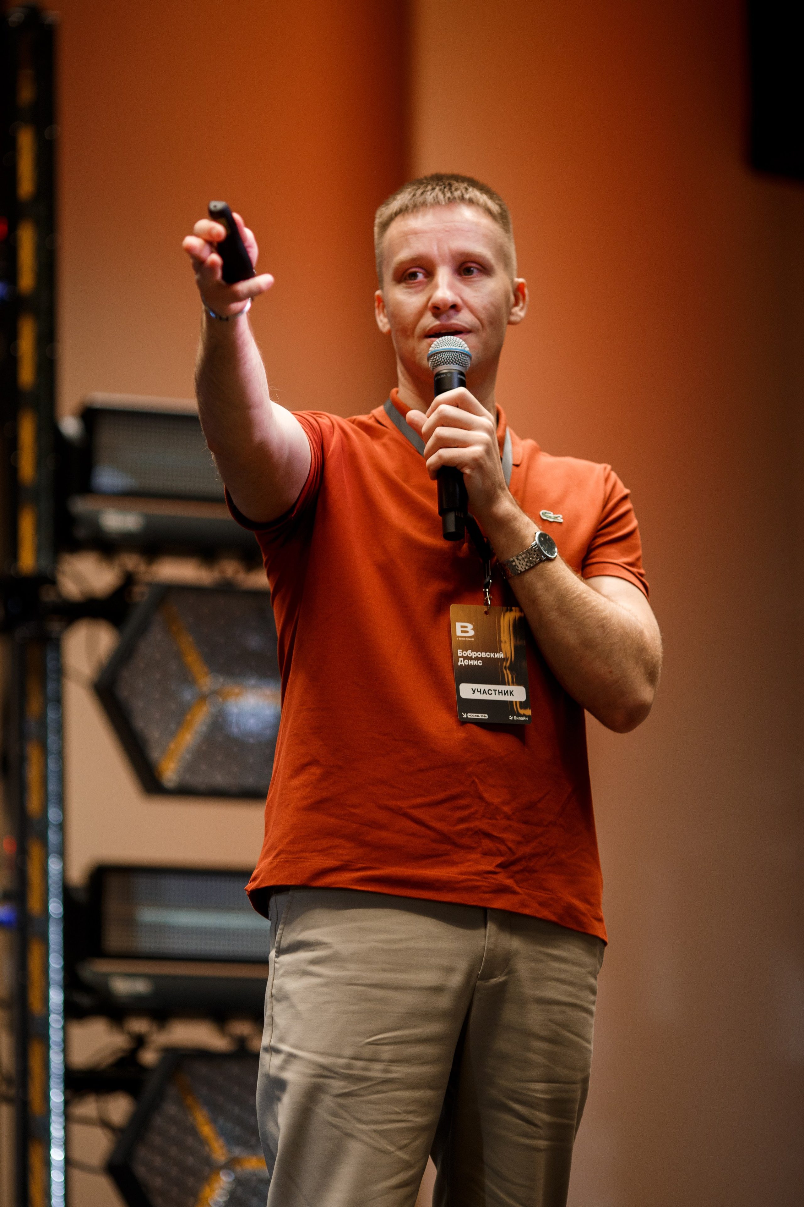 Билайн. Вызов принят. Репортажный фотограф Борис Геер