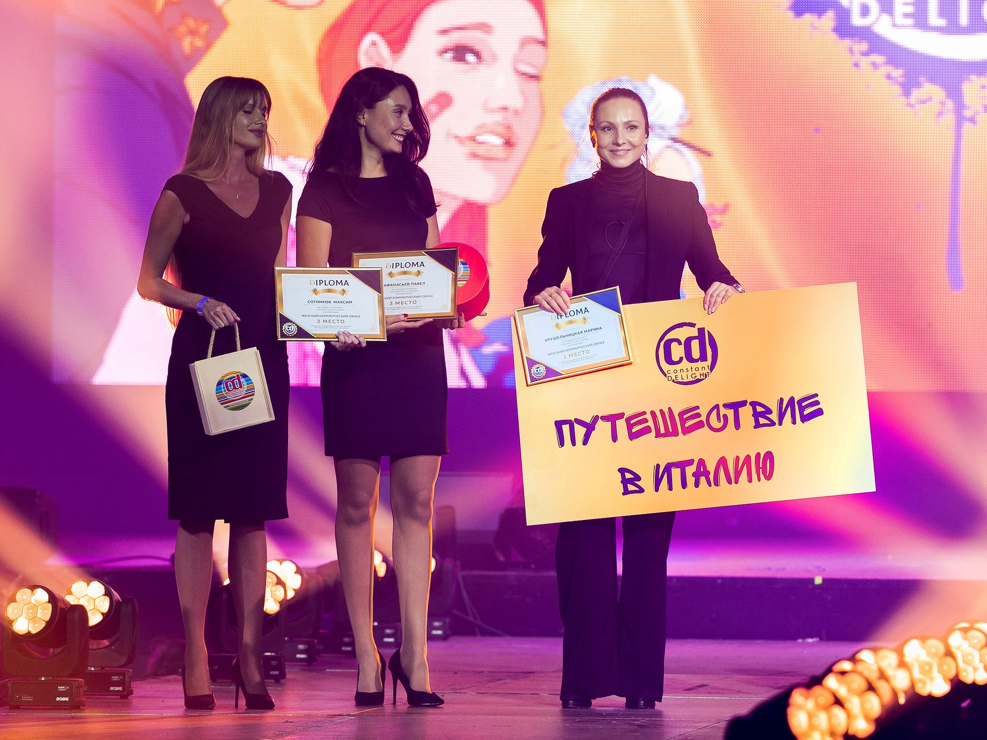 Фотосъемка корпоративного мероприятия «Ночь парикмахера». Репортажный фотограф Борис Геер