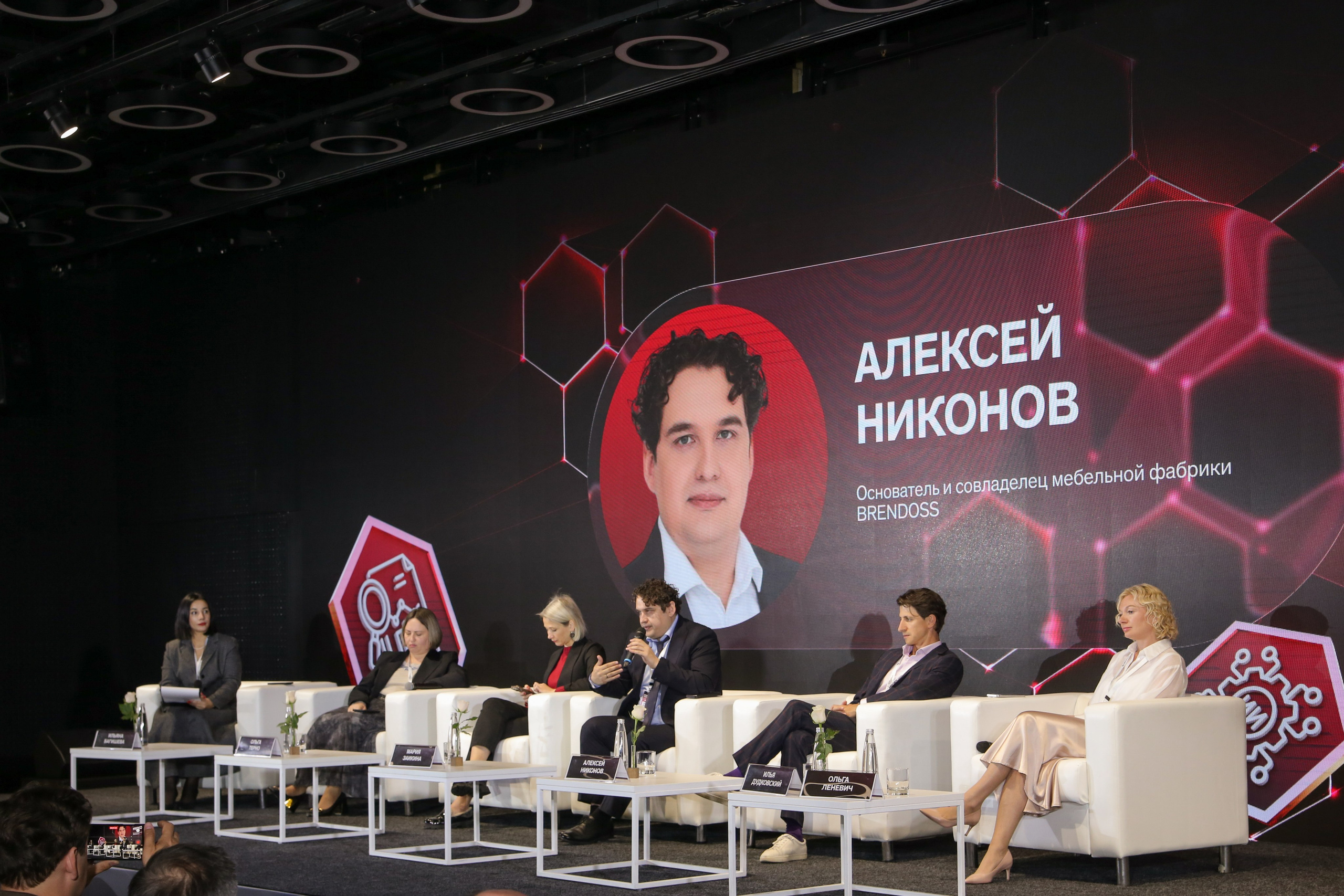 Форум «Малый бизнес Москвы». Фотограф Шагалов Михаил