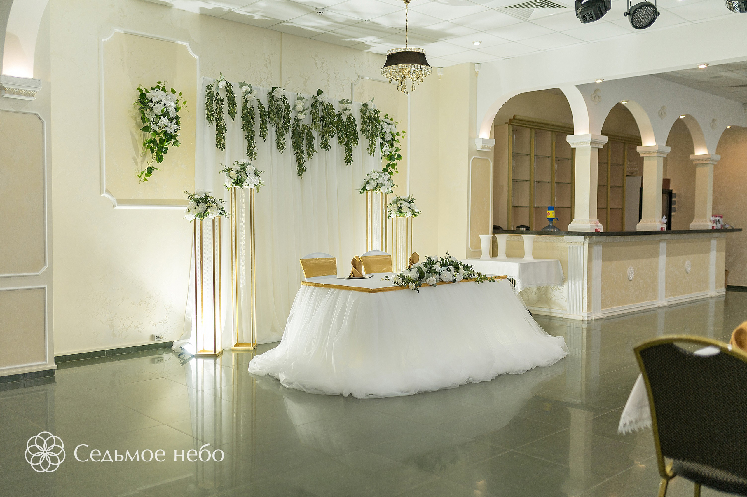 Алексей & Лина. Студия декора Седьмое небо