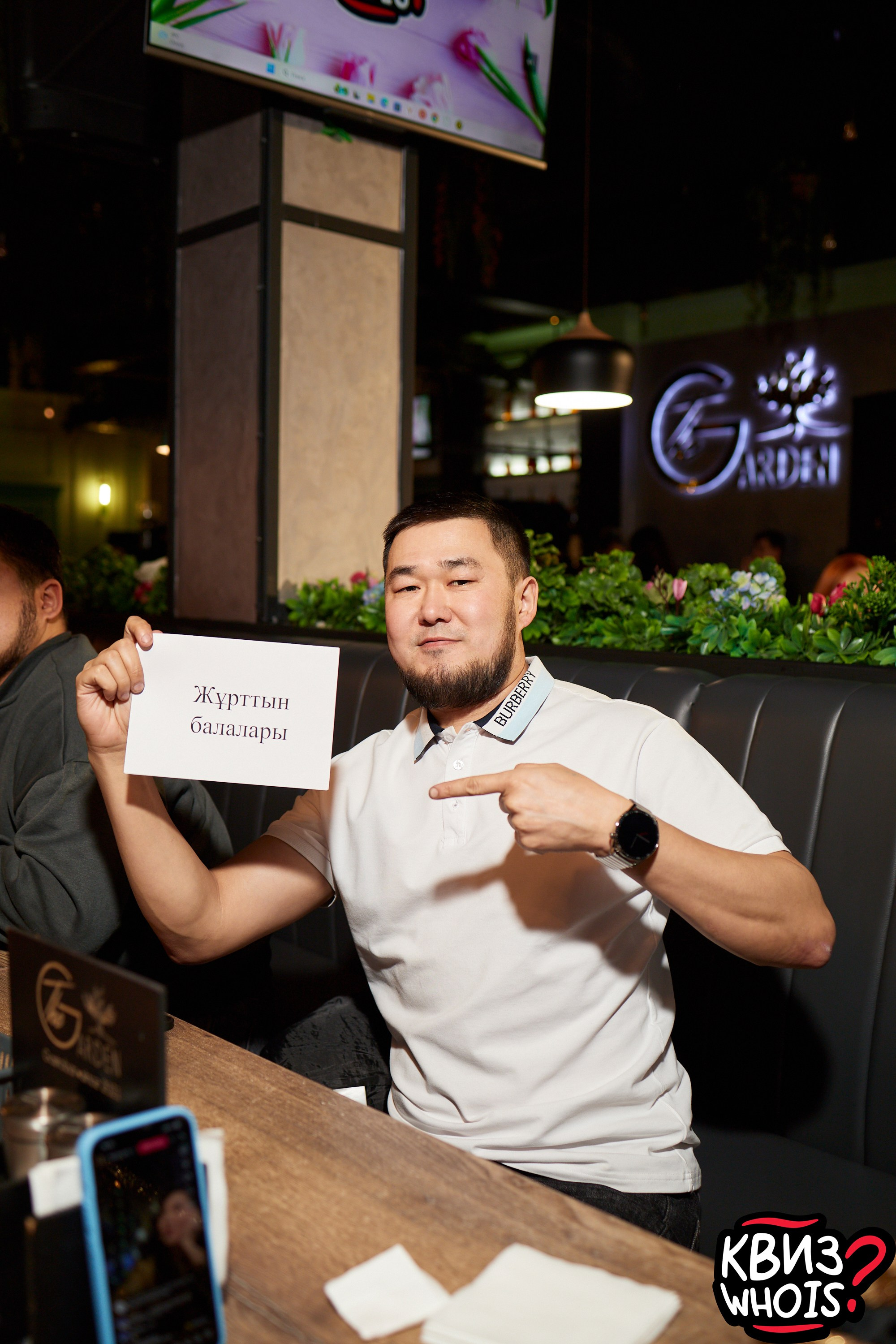 КВИЗ | Ху Из 5/03. Главная