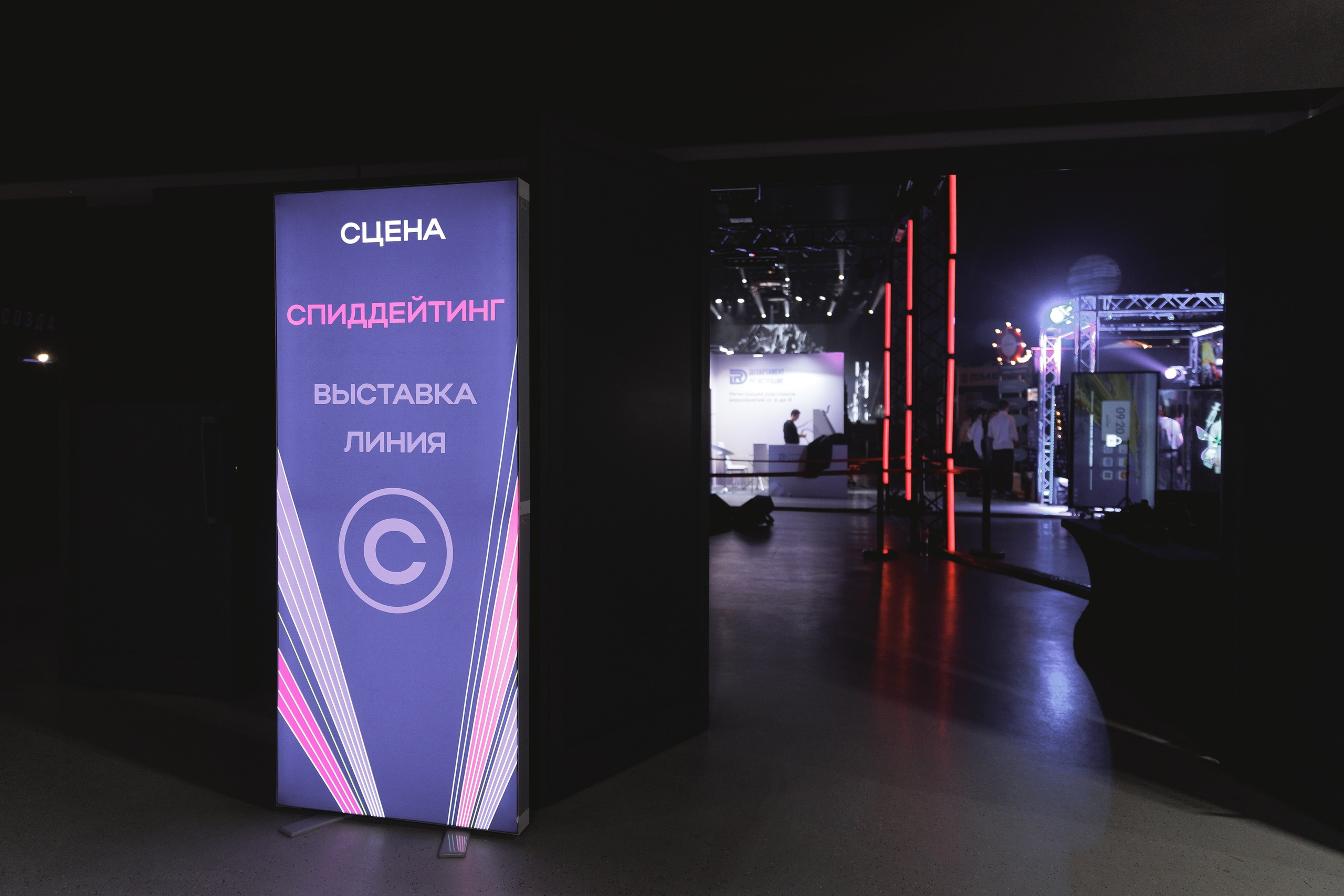 Ивент-фестиваль «СЦЕНА» 2026. Репортажная фотосъёмка мероприятий и бизнес-конференций в Москве — Татьяна Фомичёва