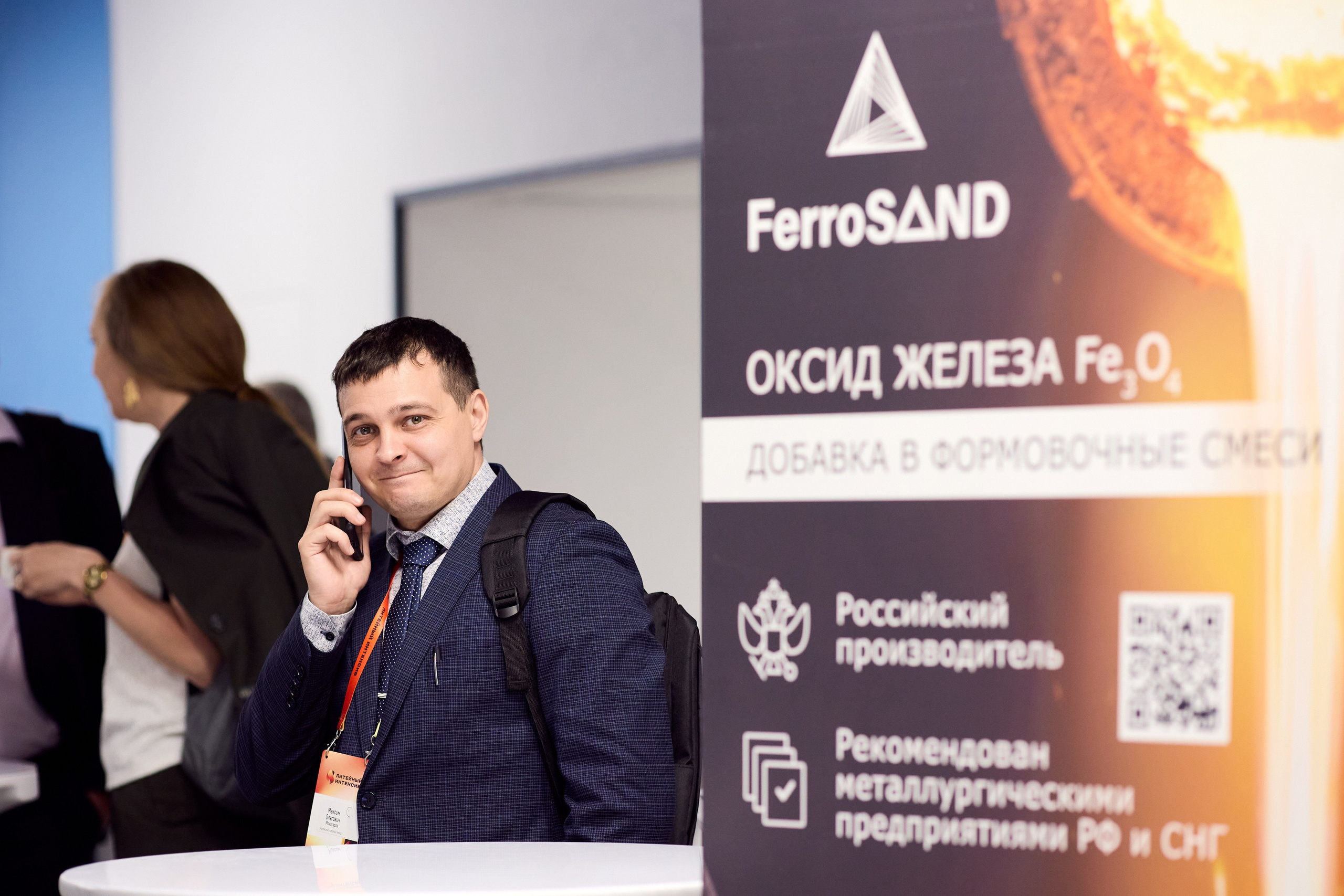 Настроение — взбодрить машиностроение! Литейный интенсив в Бауманке. Татьяна Фомичева. Репортажный и светский фотограф в Москве