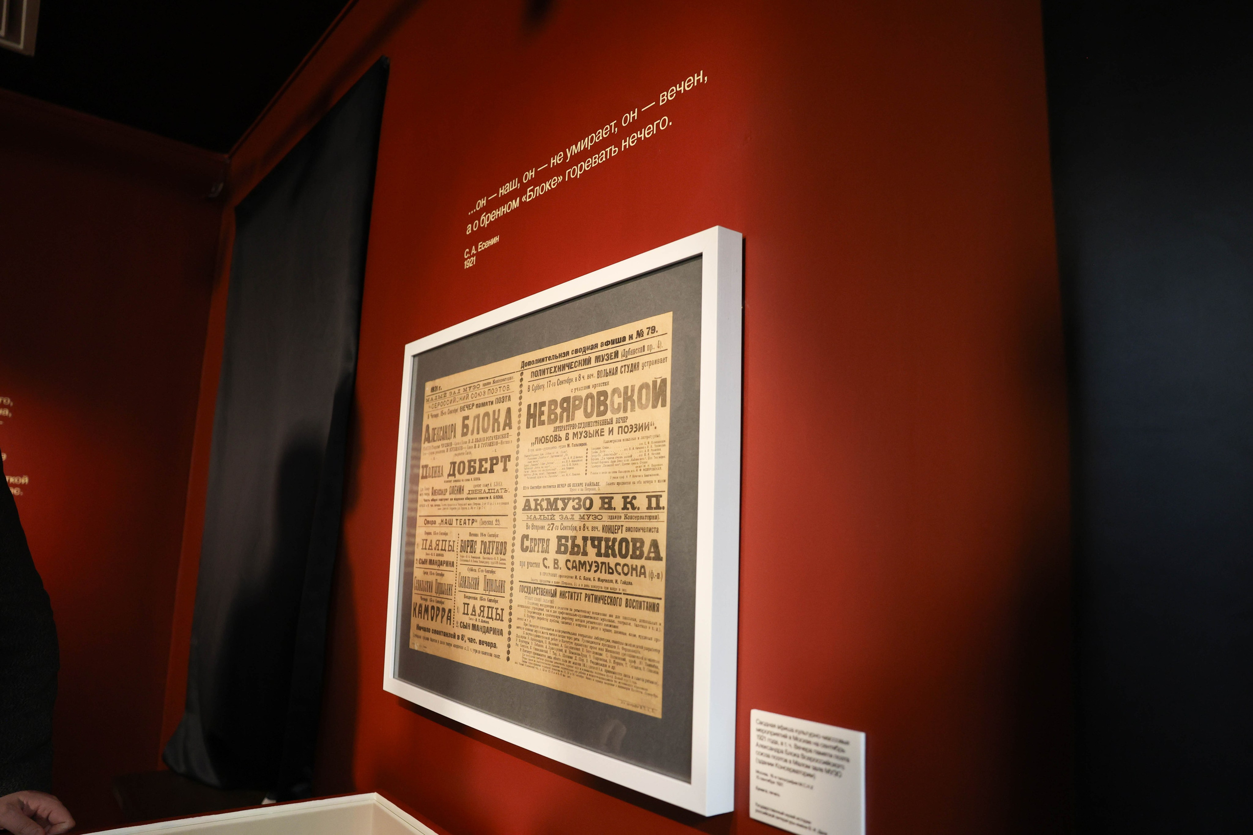 Музей. Kharchenkotatianaweddingphoto