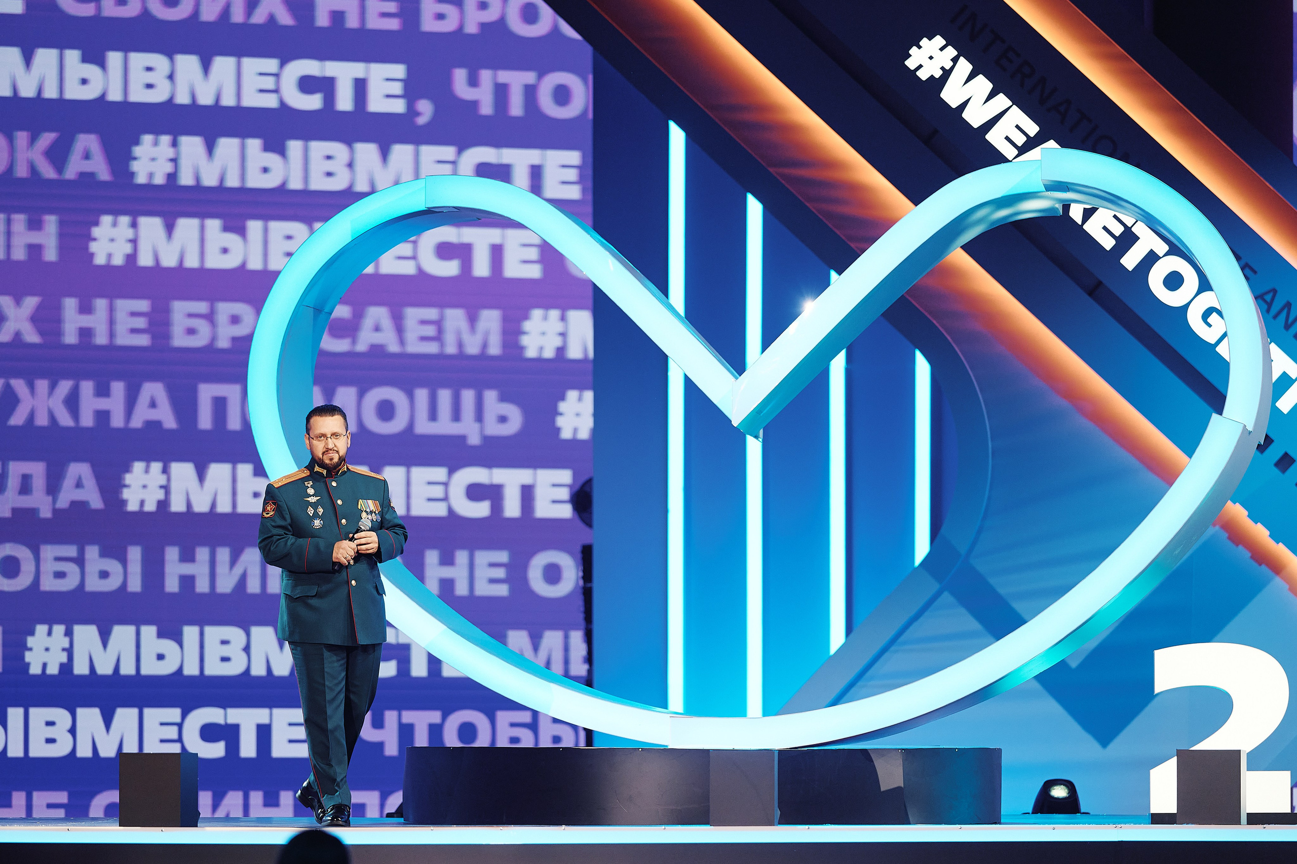 Премия Мы Вместе 2025. Репортажная съемка в Москве