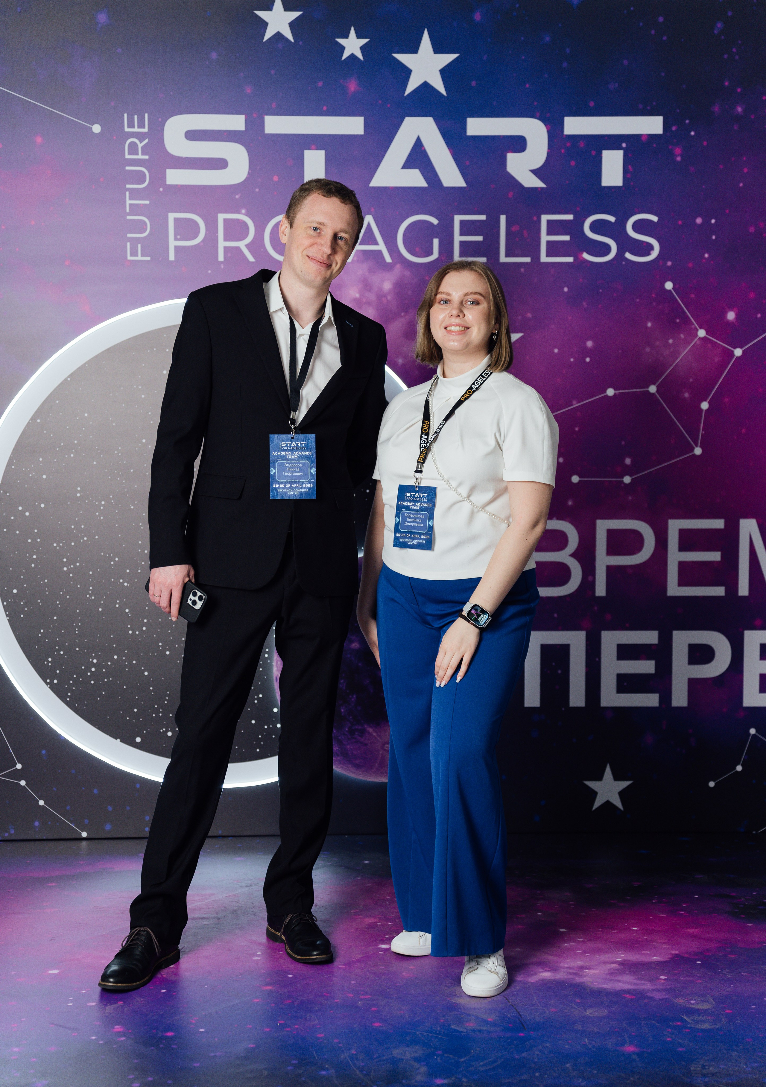 КОМАНДА. PRO-AGELESS