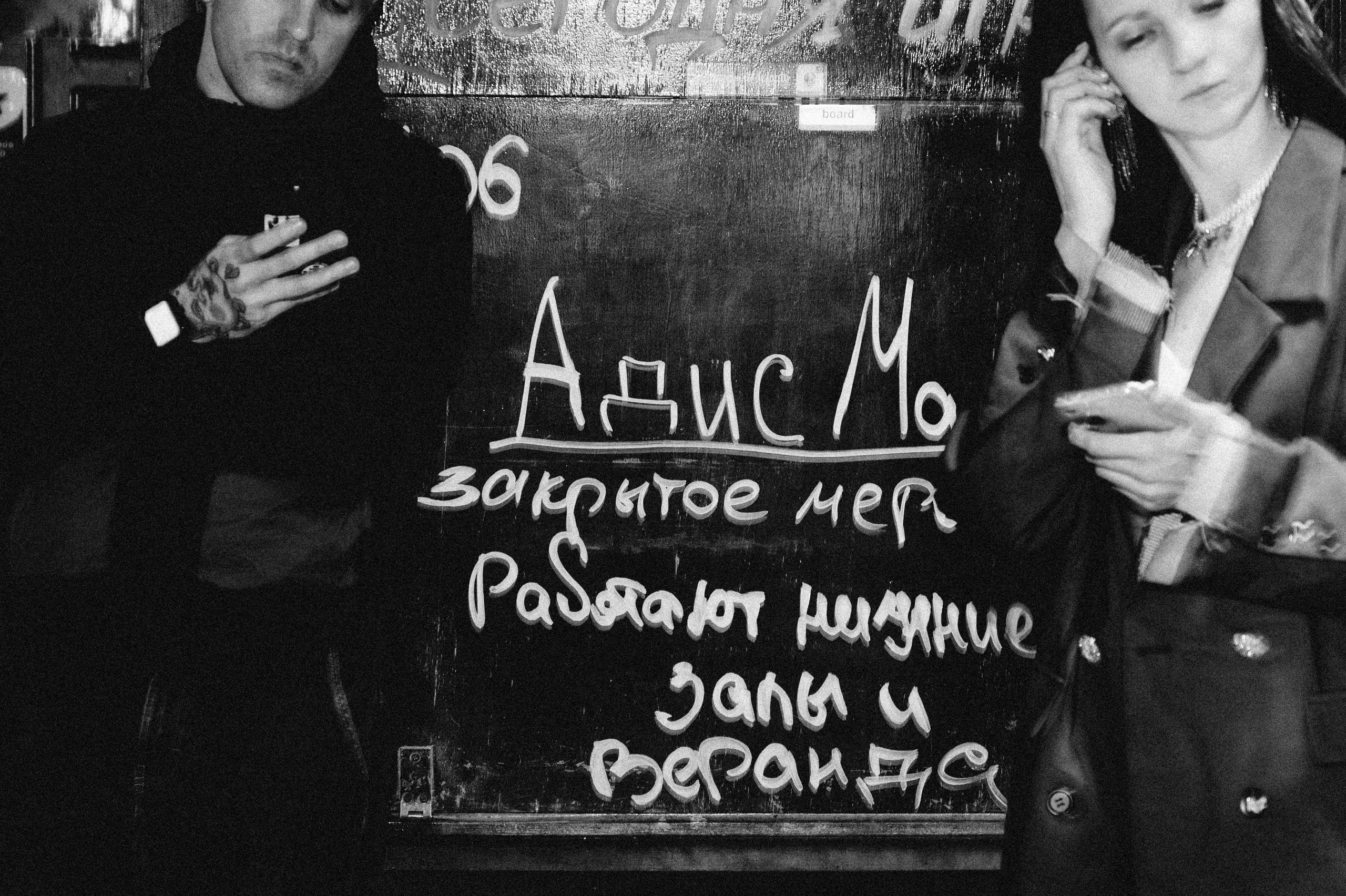 Выпускной курса Адиса Маммо. Анастасия Петрович фотограф, фотокорреспондент в Москве и Санкт-Петербурге. Фотосъёмка репортажа, мероприятия, корпоративная съёмка, контент