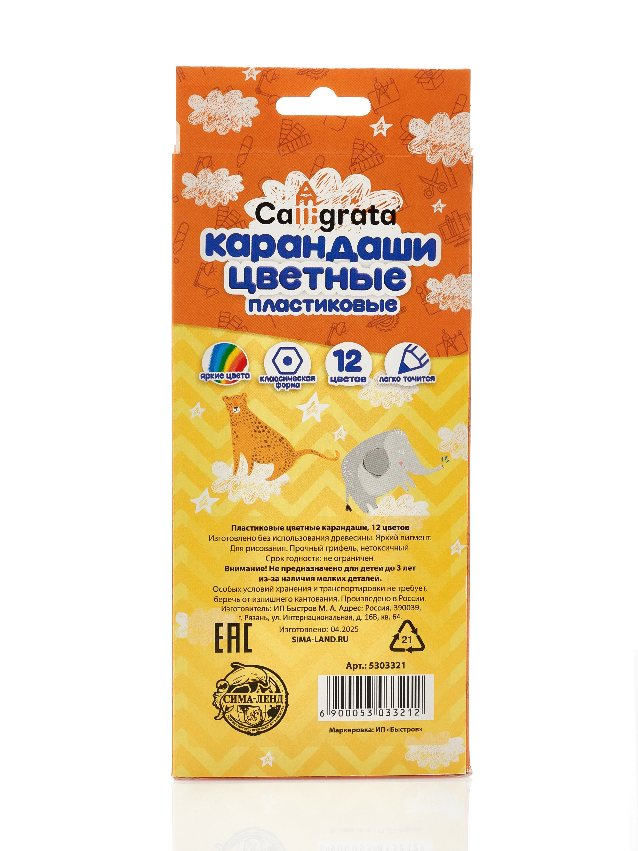 Канцелярия. Zubkov Jan Hochzeitsfotograf Deutschland