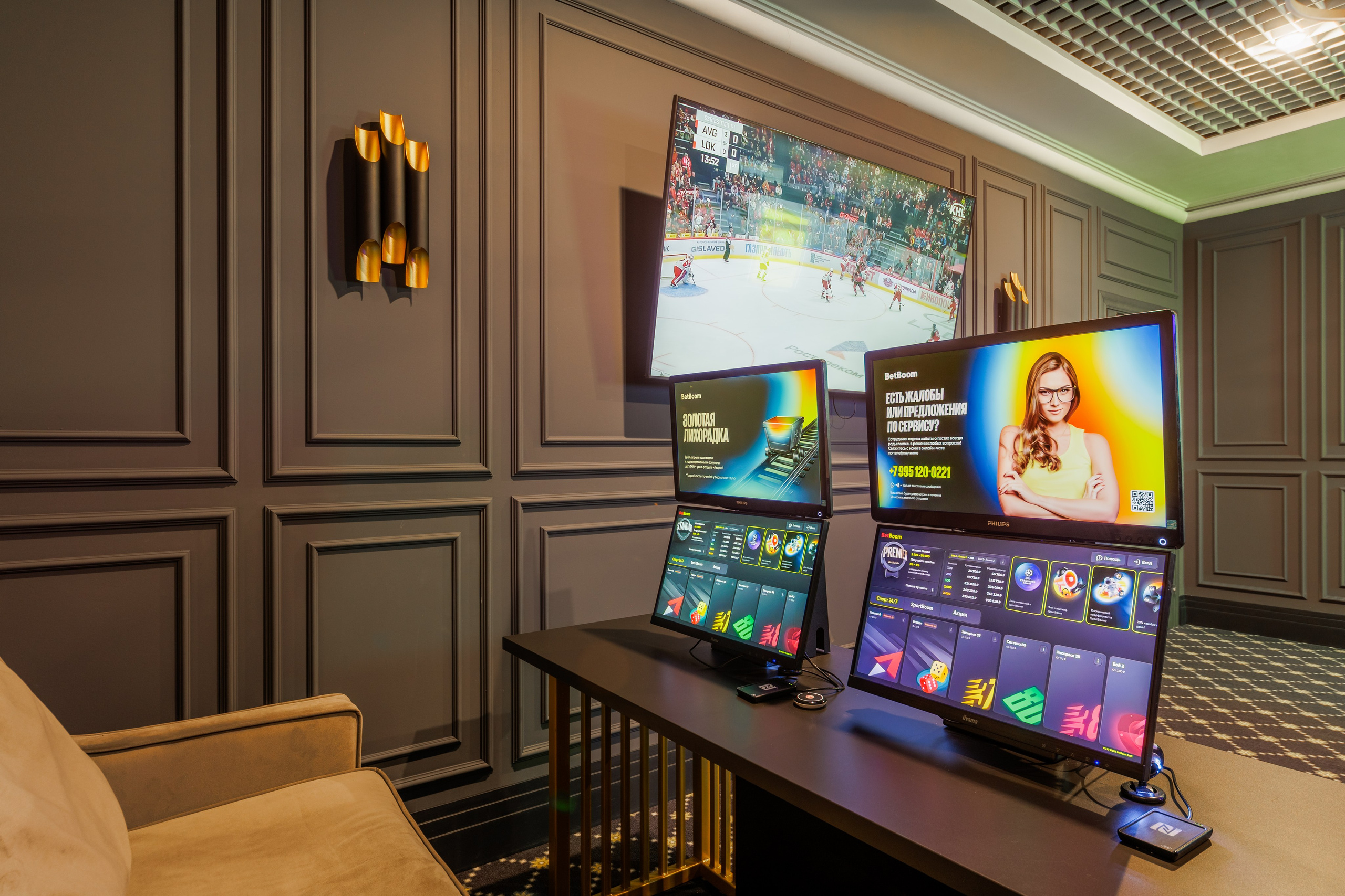 Интерьерная фотосъёмка букмекерской конторы BetBoom