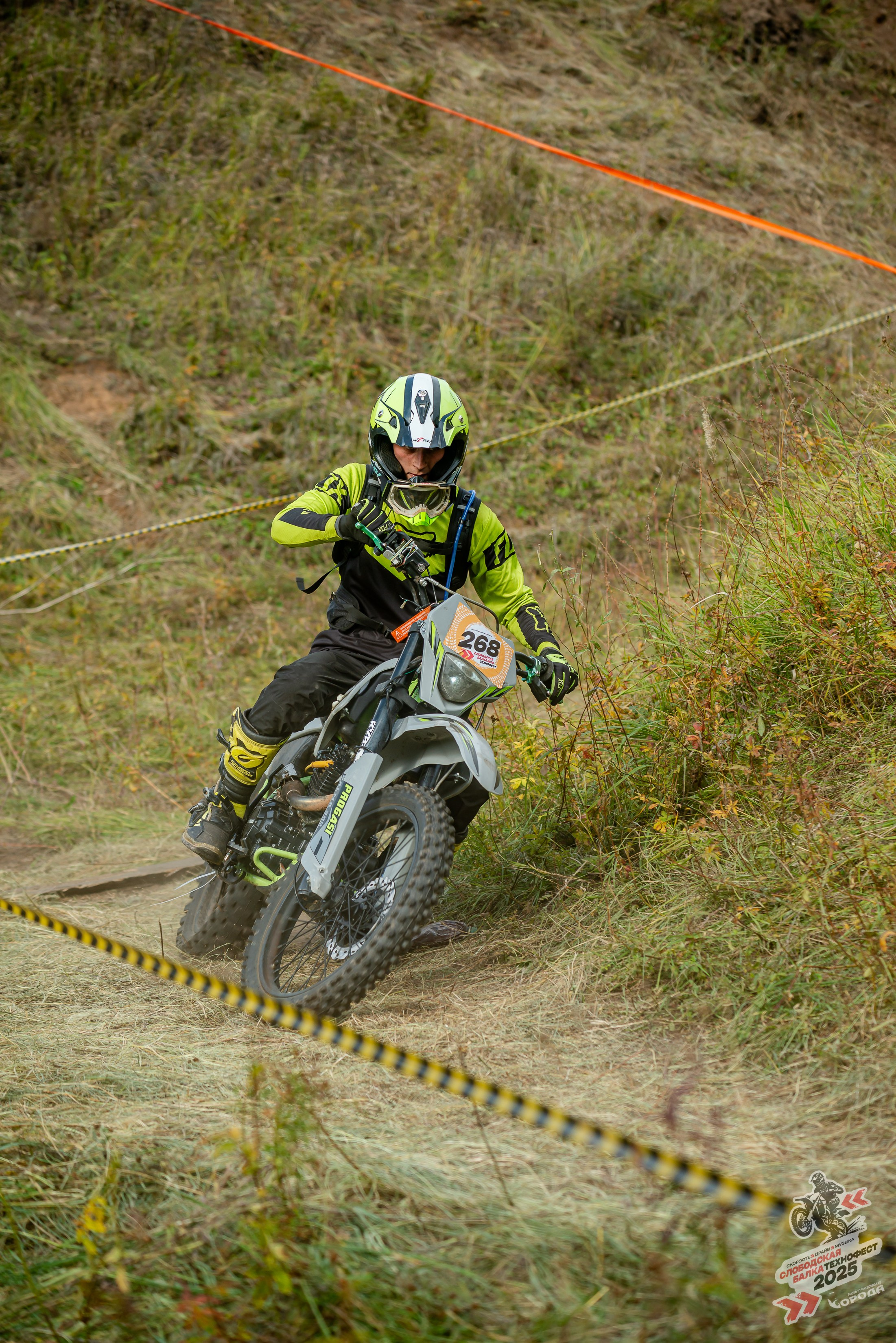 Слободская балка 2025. Фотограф | Макс Борода