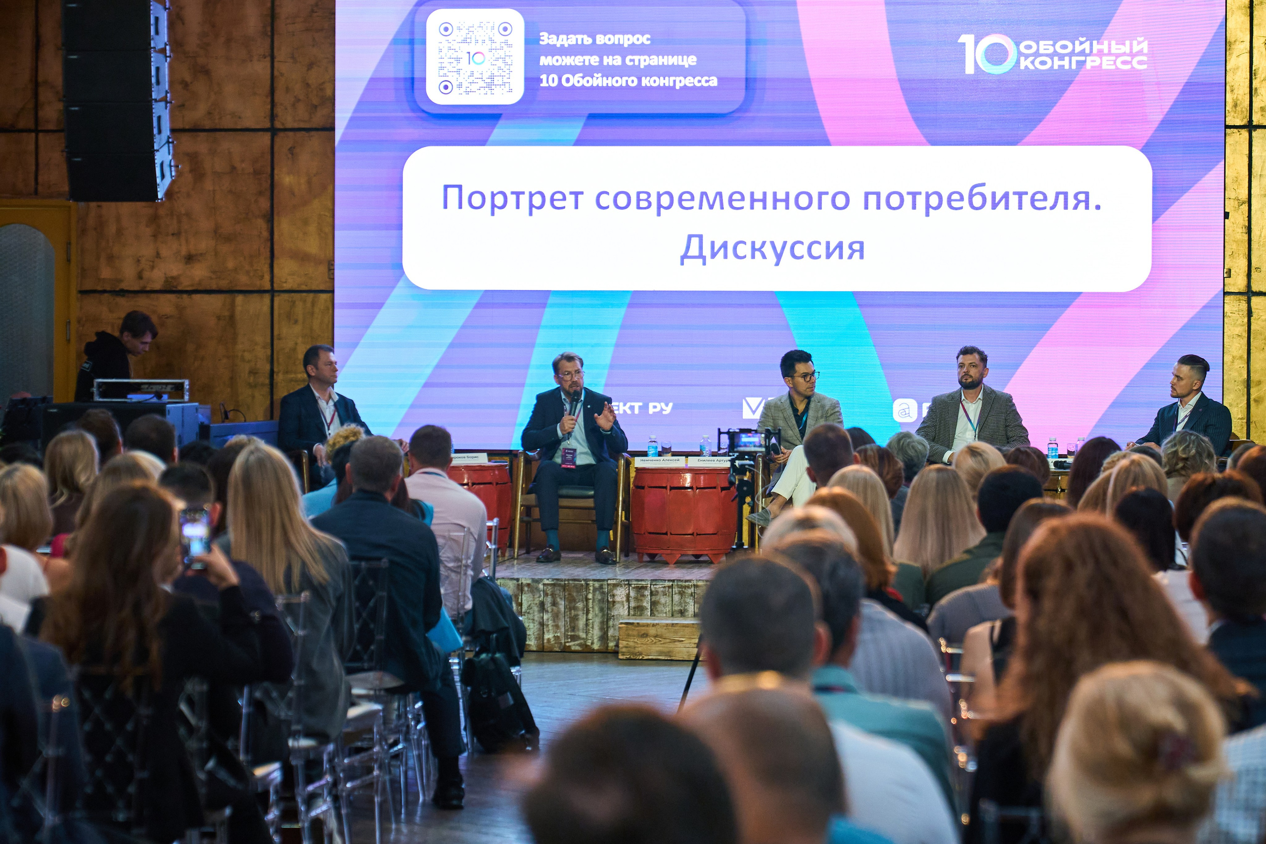 Обойный конгресс 10 (Palitra) 2024. Yankovski_001