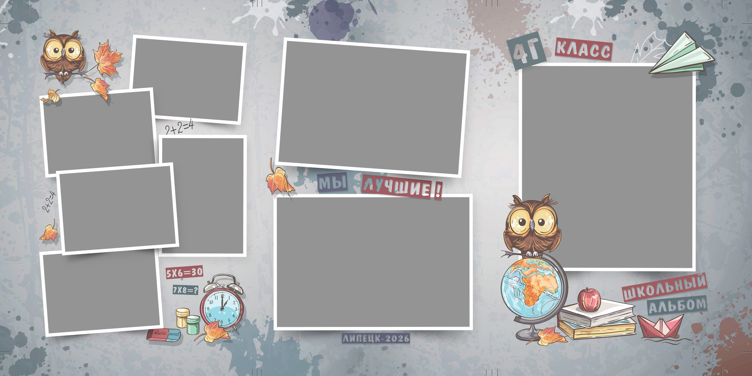 Альбом Трюмо НШк. Medlori fotobook Выпускные альбомы в Липецке Лариса Медведева