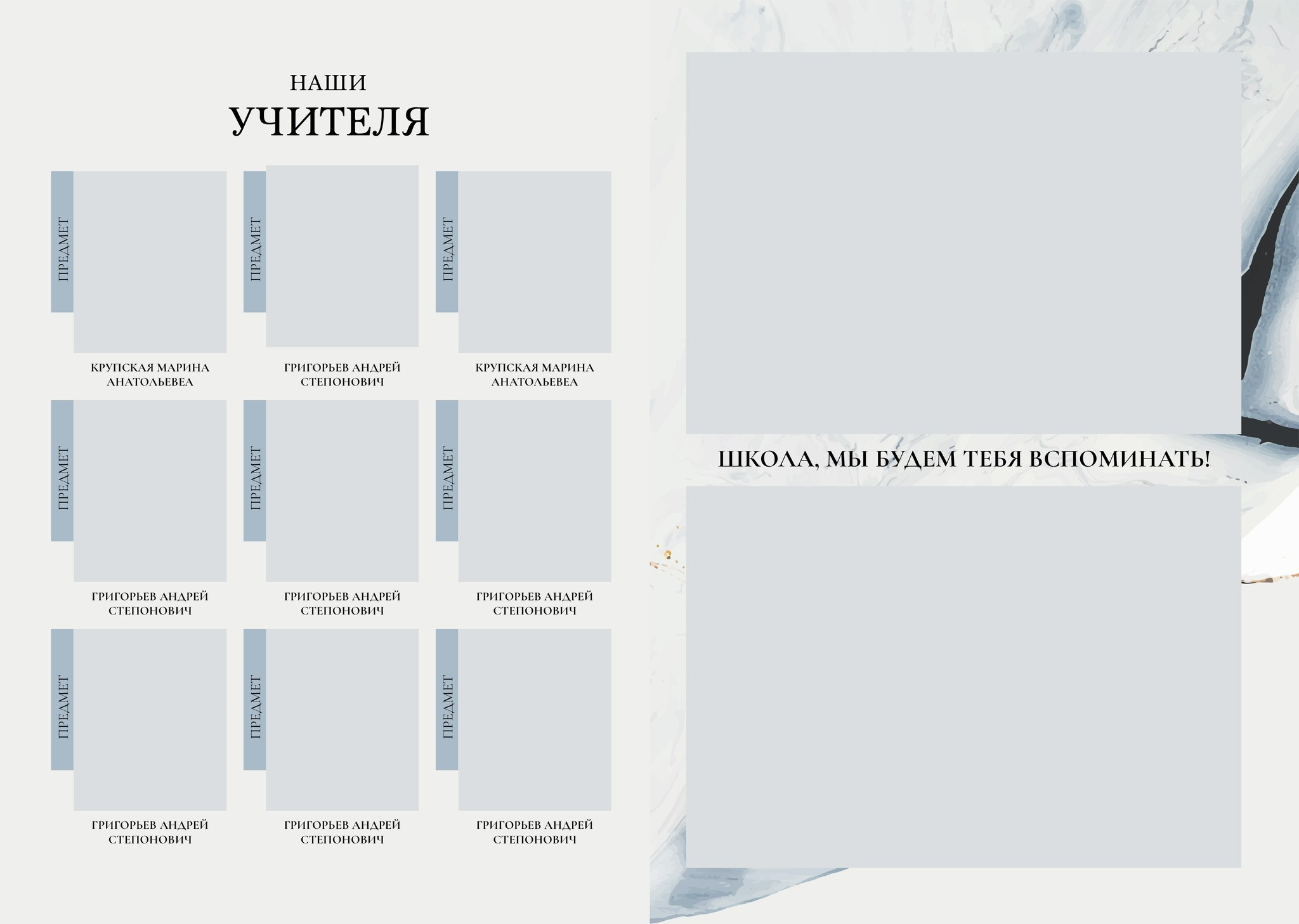 Marble серый. Medlori fotobook Выпускные альбомы в Липецке Лариса Медведева