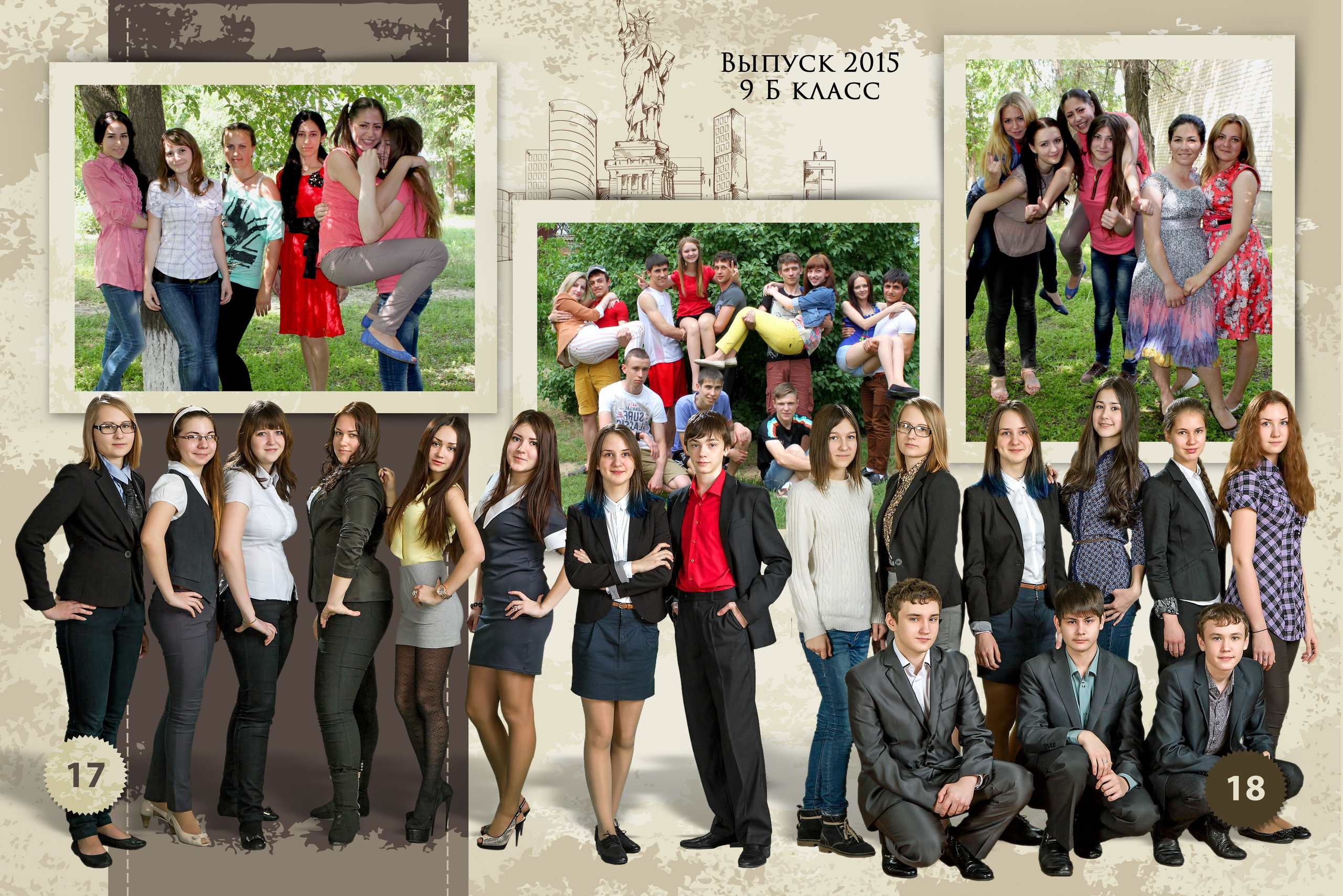 Шаблон 60 Старшая школа, гимназия, вузы. Medlori fotobook Выпускные альбомы в Липецке Лариса Медведева