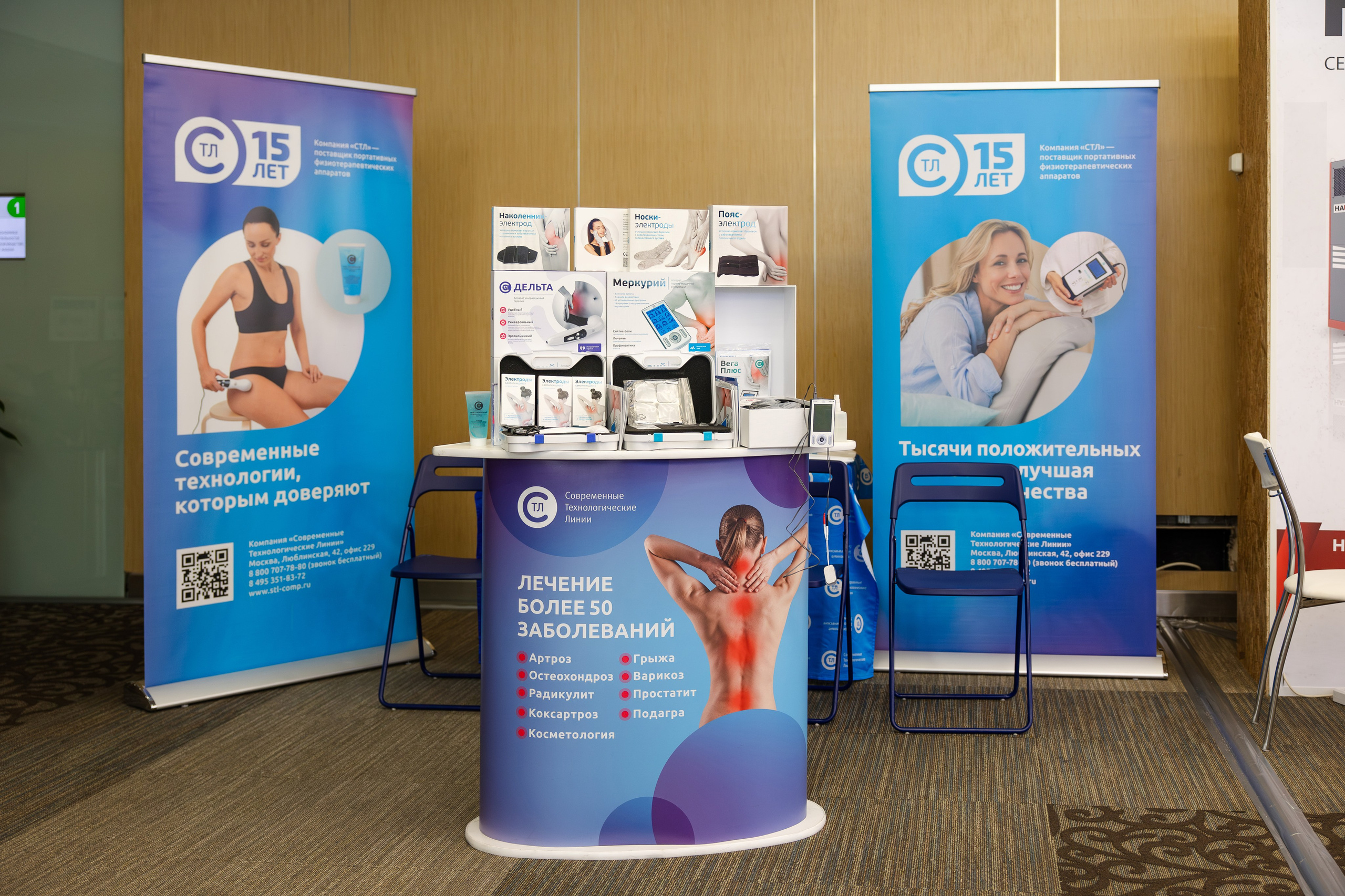 АНО «Общественный форум «Экология». Свадебный репортажный фотограф в Москве